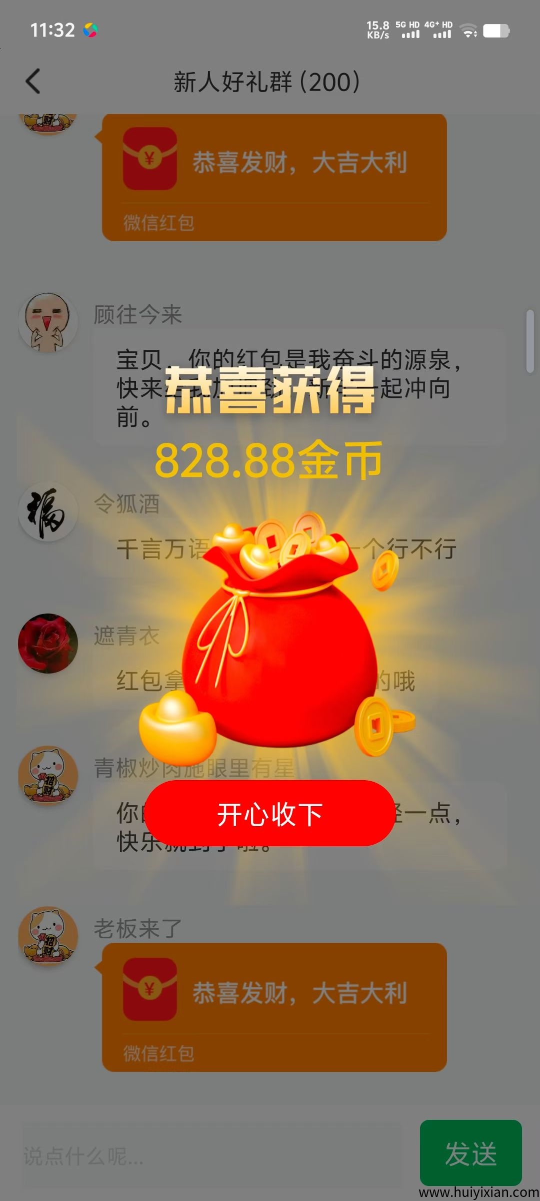 e9535dbd2520250706120554