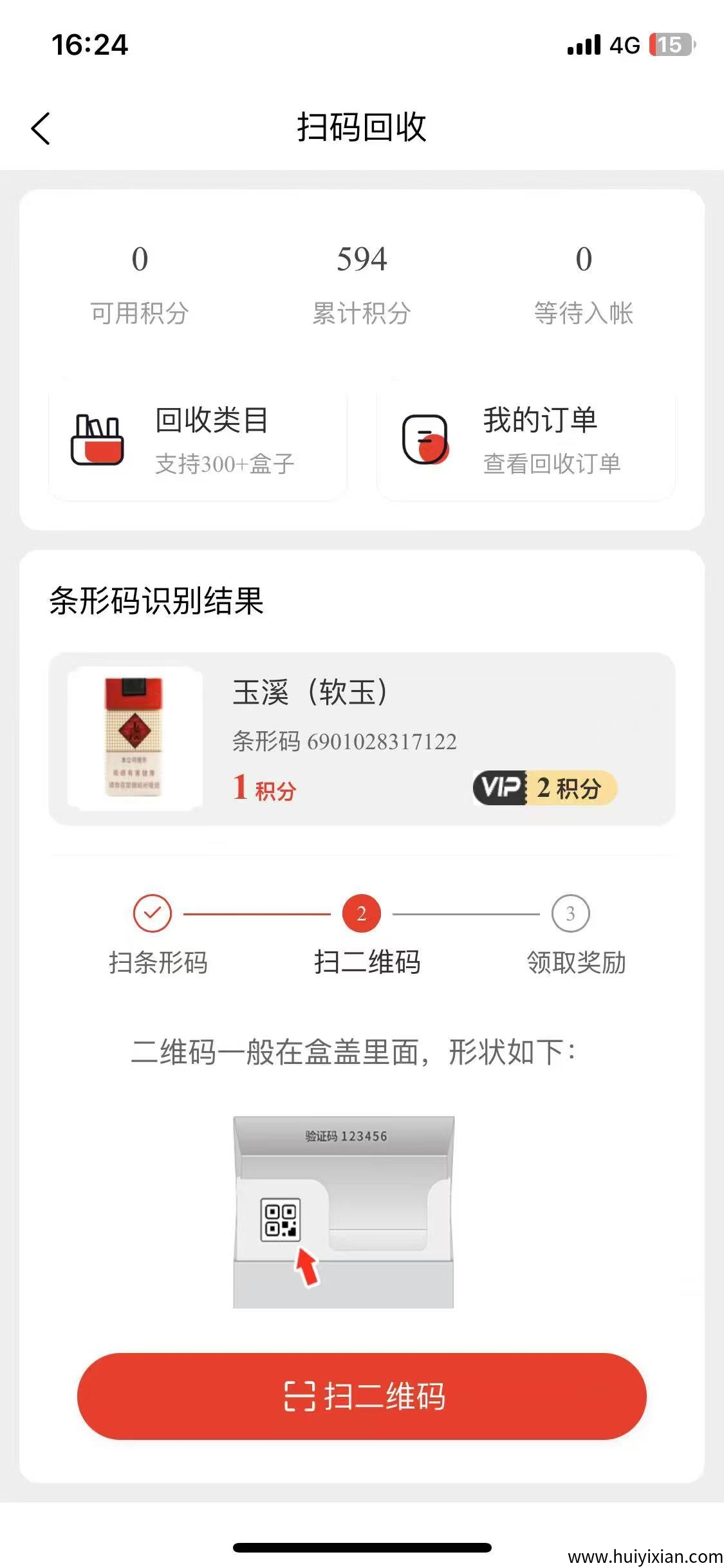 e9a743f2f020250711123900