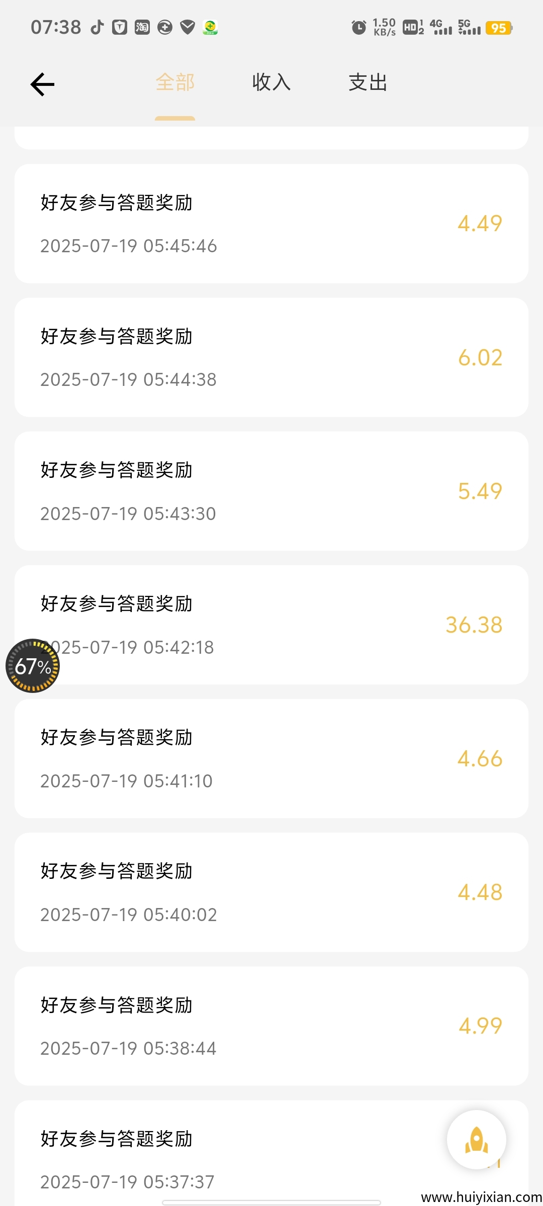 ea07d3774a20250719075037