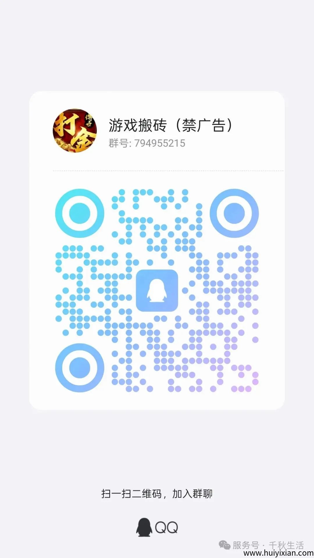 eadf107fef20250717180857