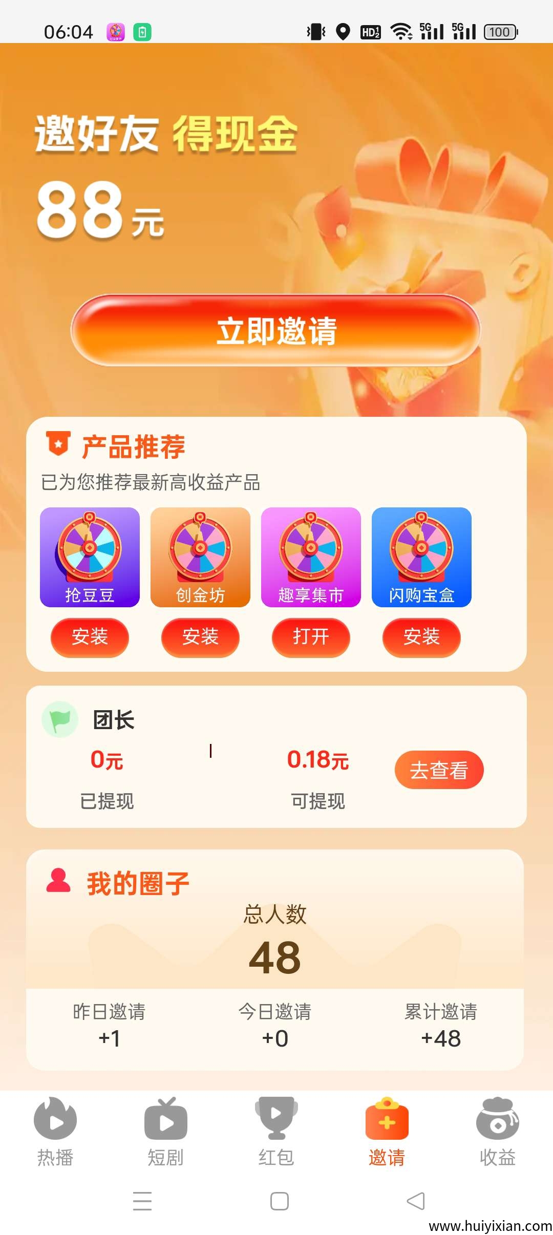 ec2b94f37520250710060817