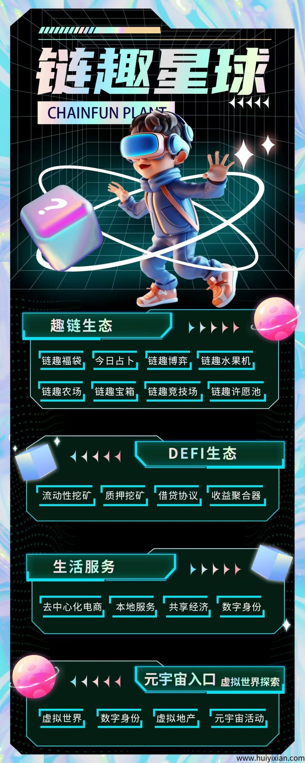 ec5150bcee20250724094806