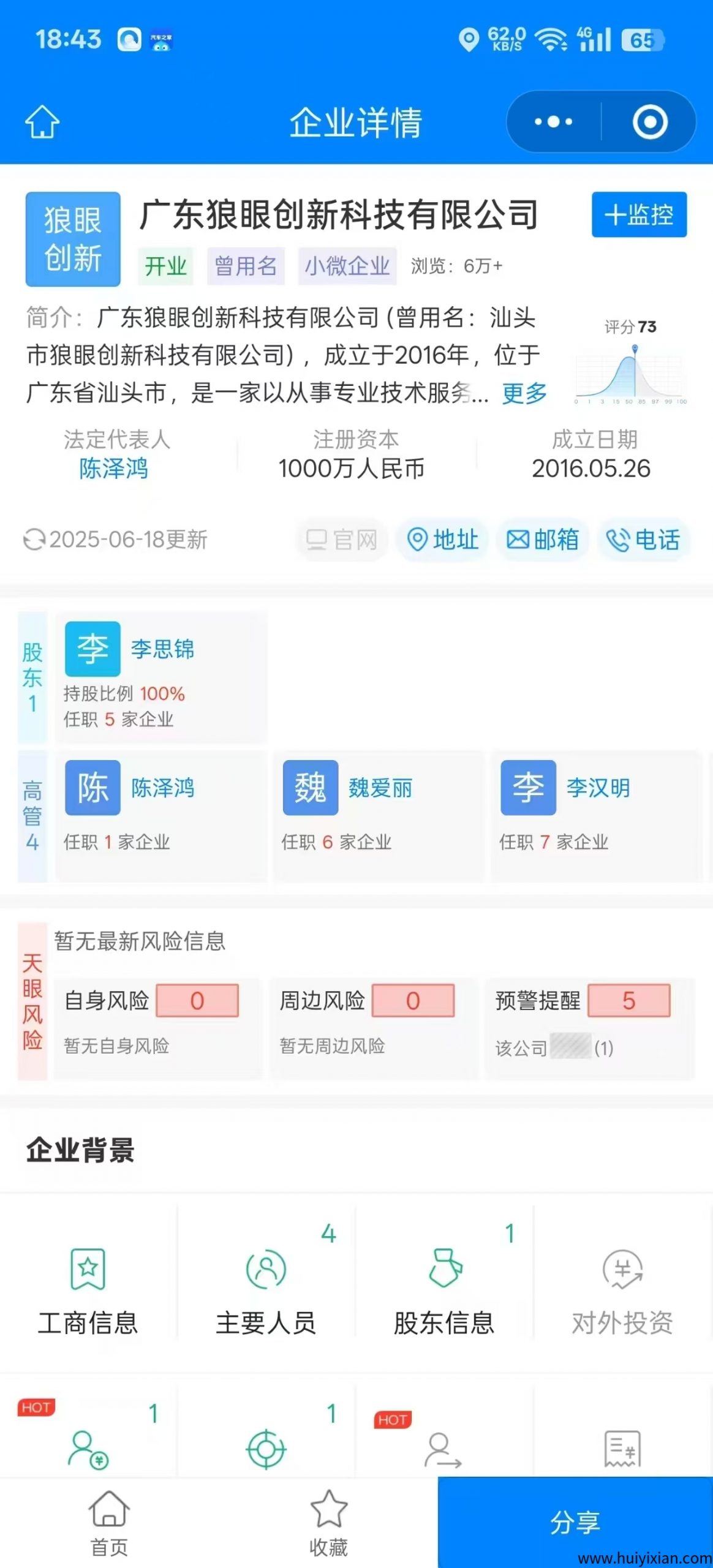 ec880fb31520250726165836