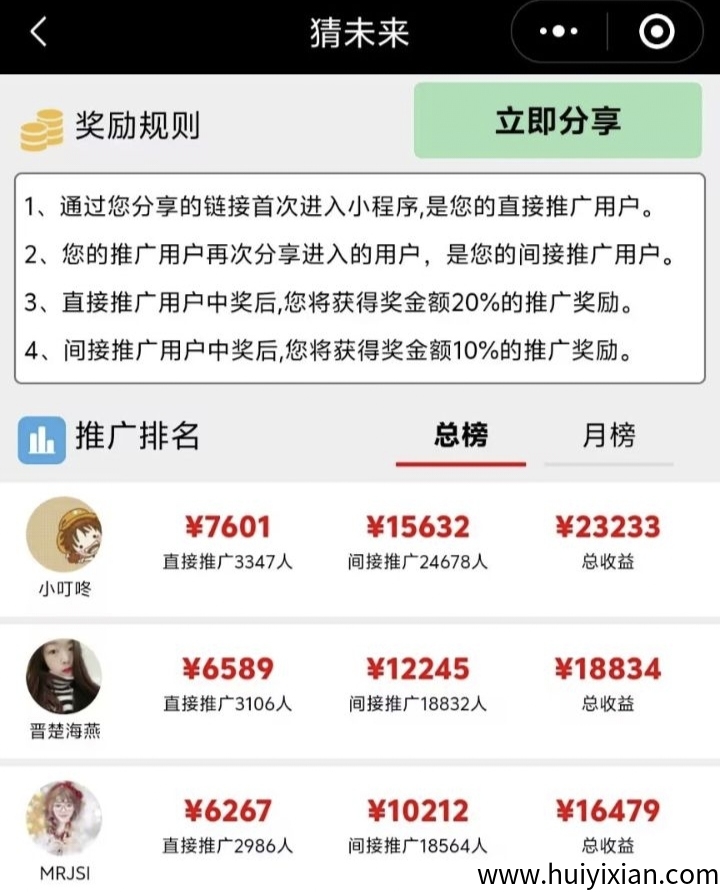 ecc734de6320250701185214