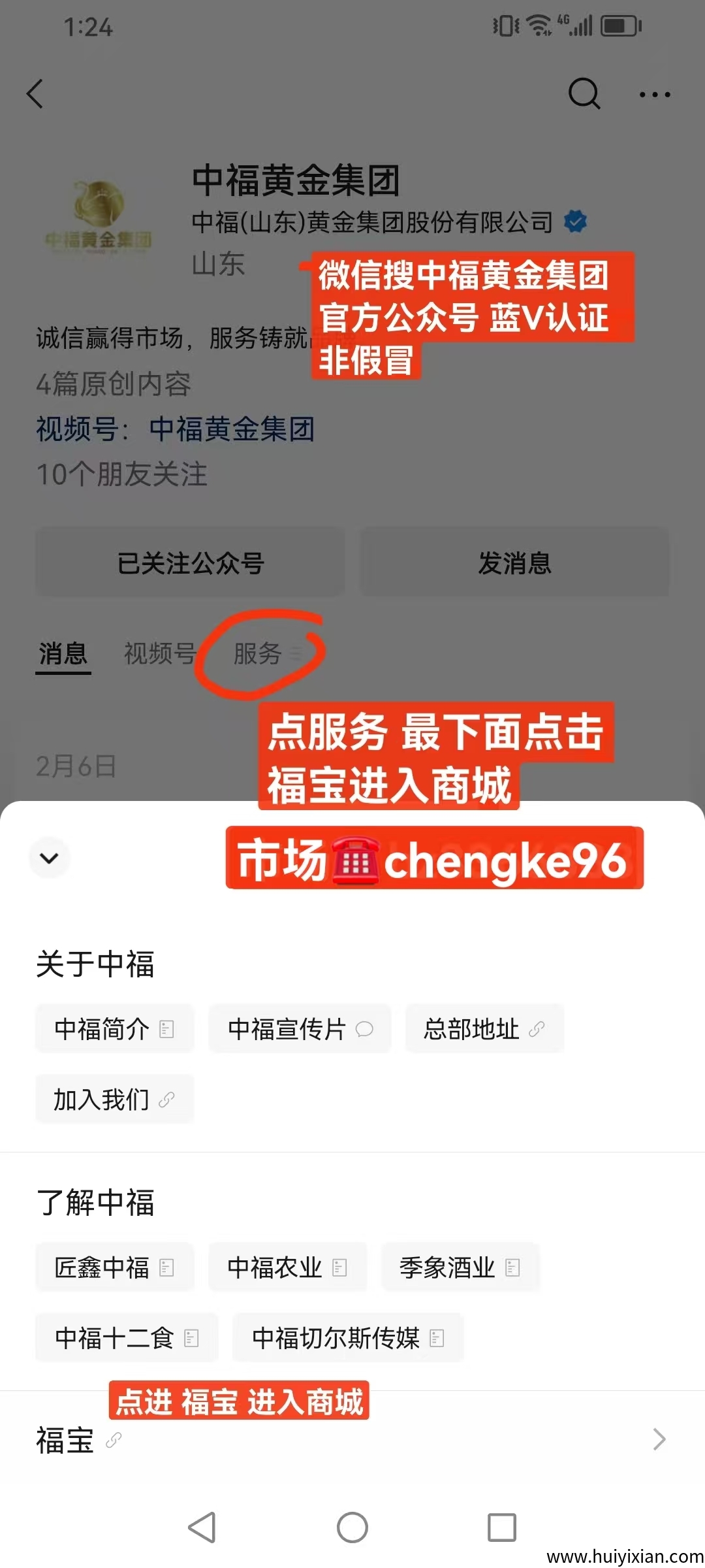 ecf67f674920250728120905