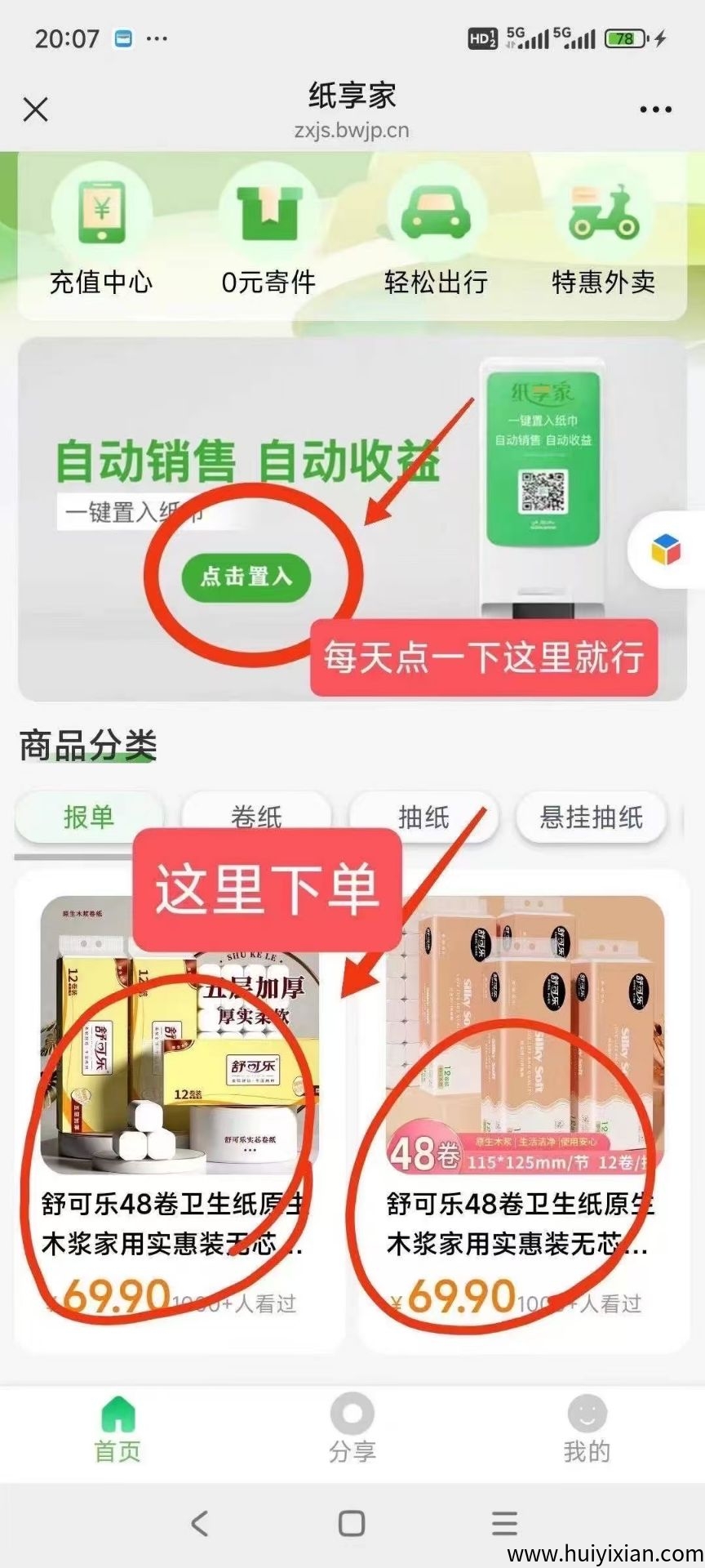 eddad87a3020250729113825