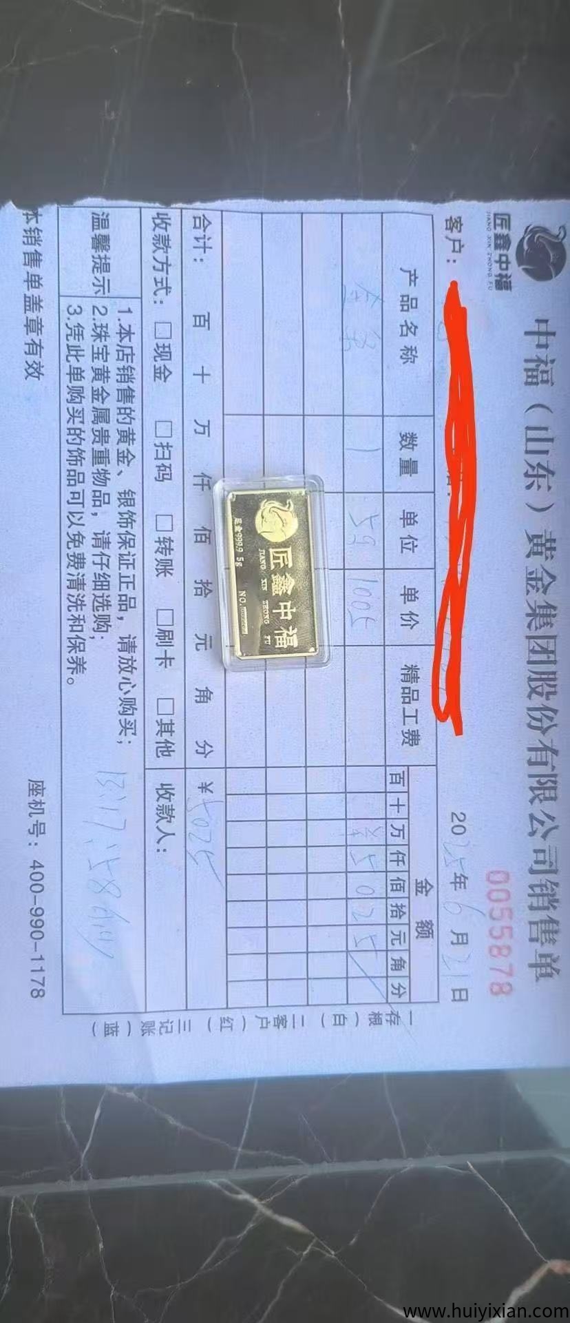 eed4739ccb20250710140354