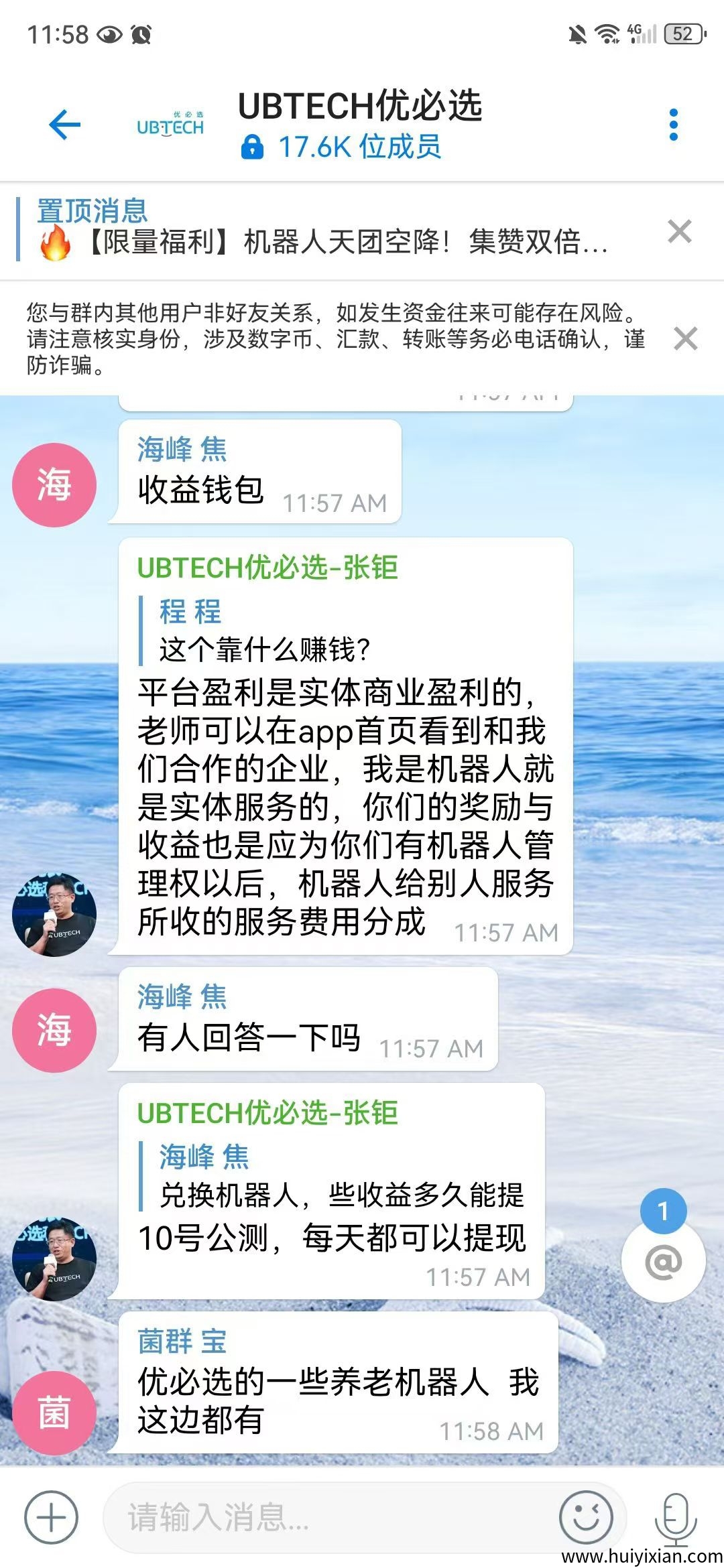 ef205e54a320250707220243