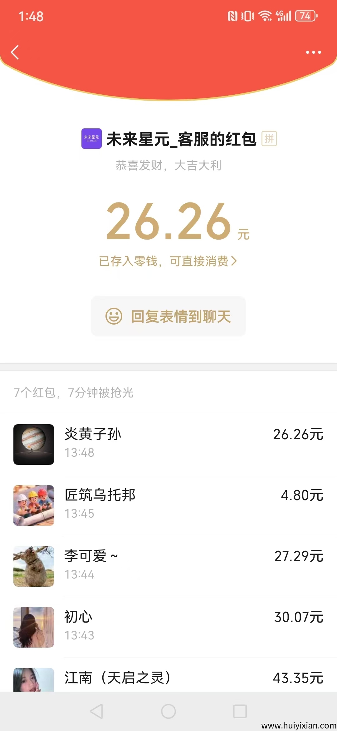 f1d332d22c20250727222707