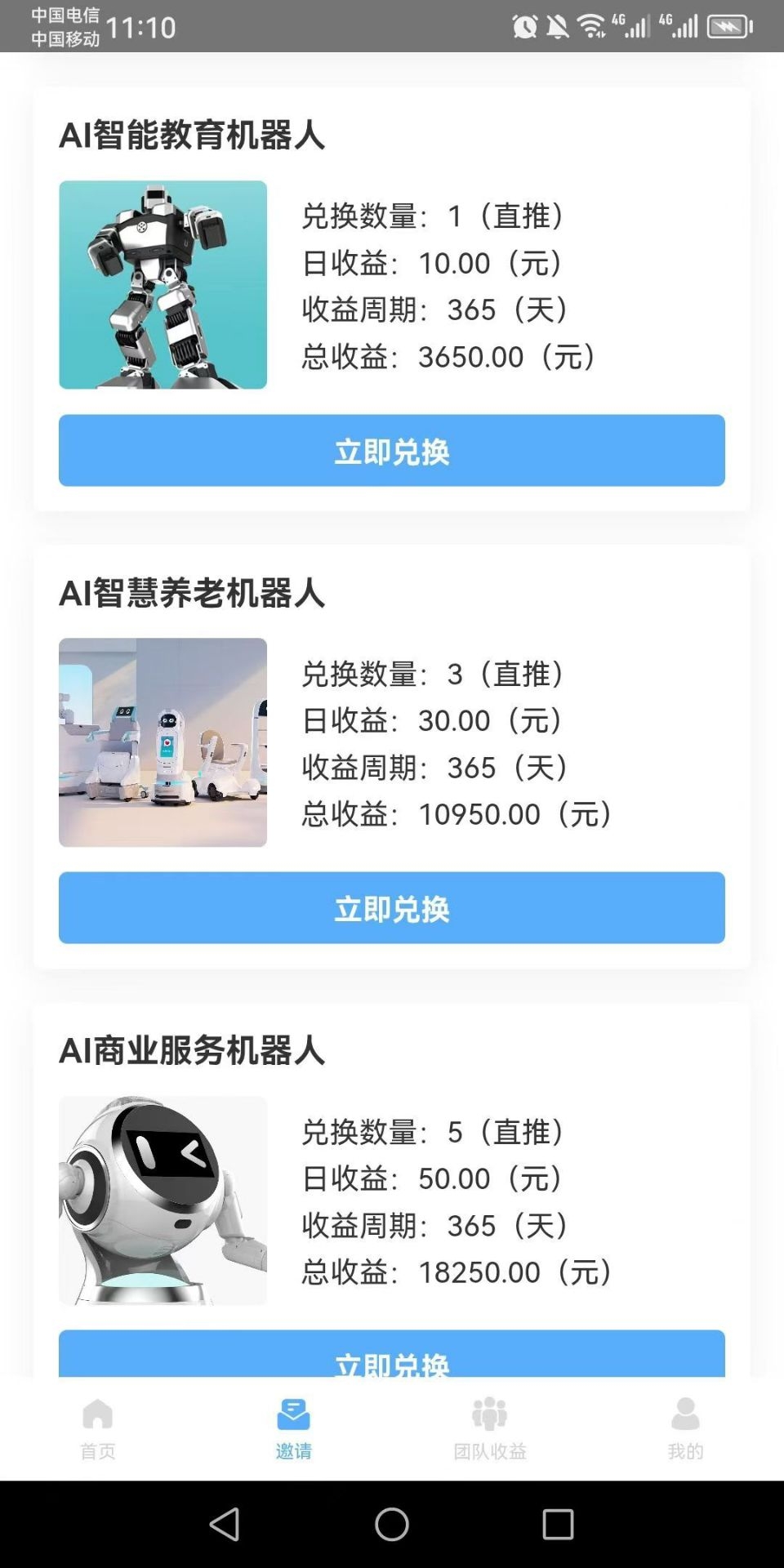 f1e1139efe20250706233016