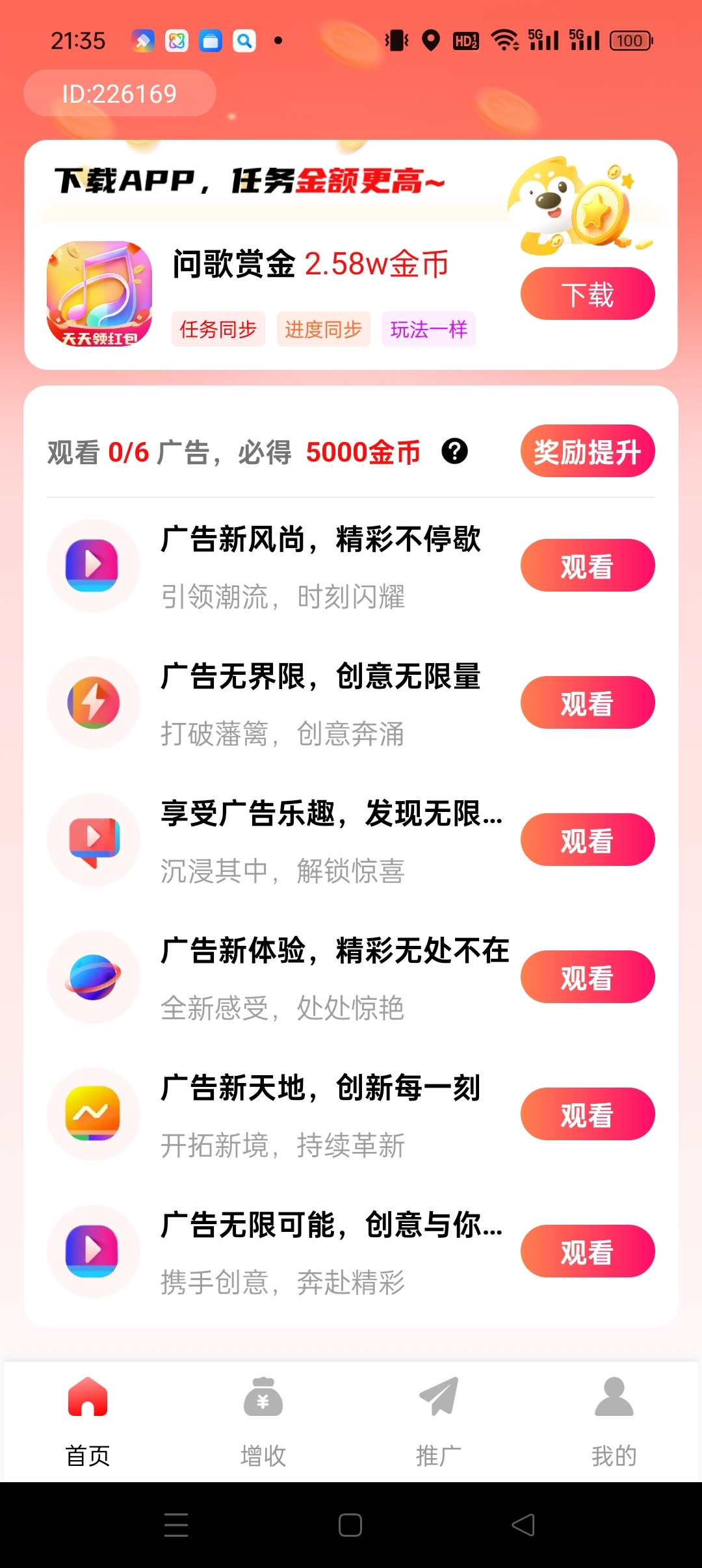 f1feedecce20250726093058