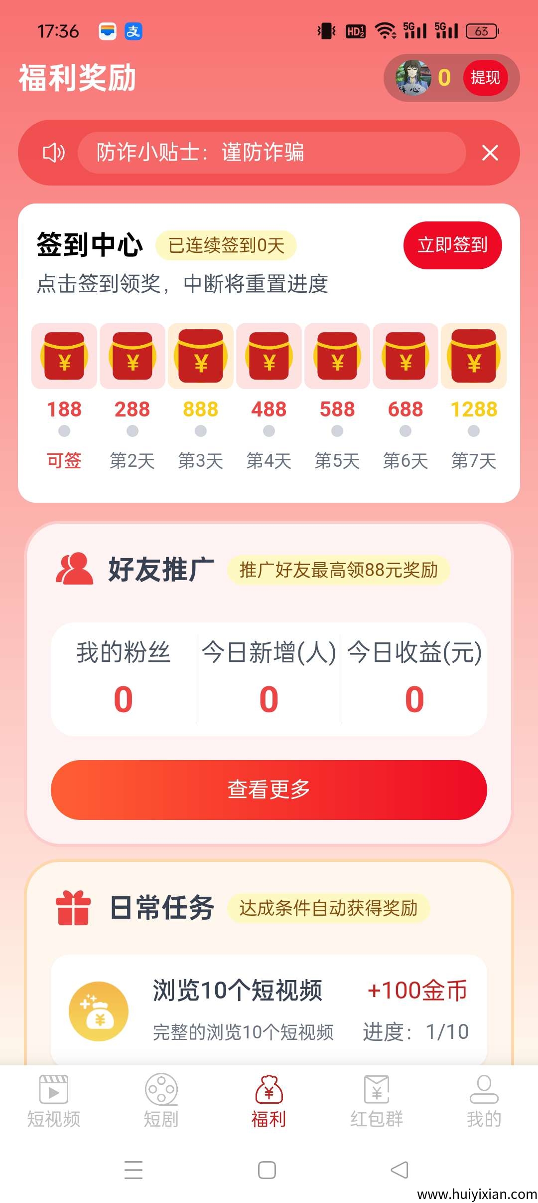 f36de86e5420250720163902