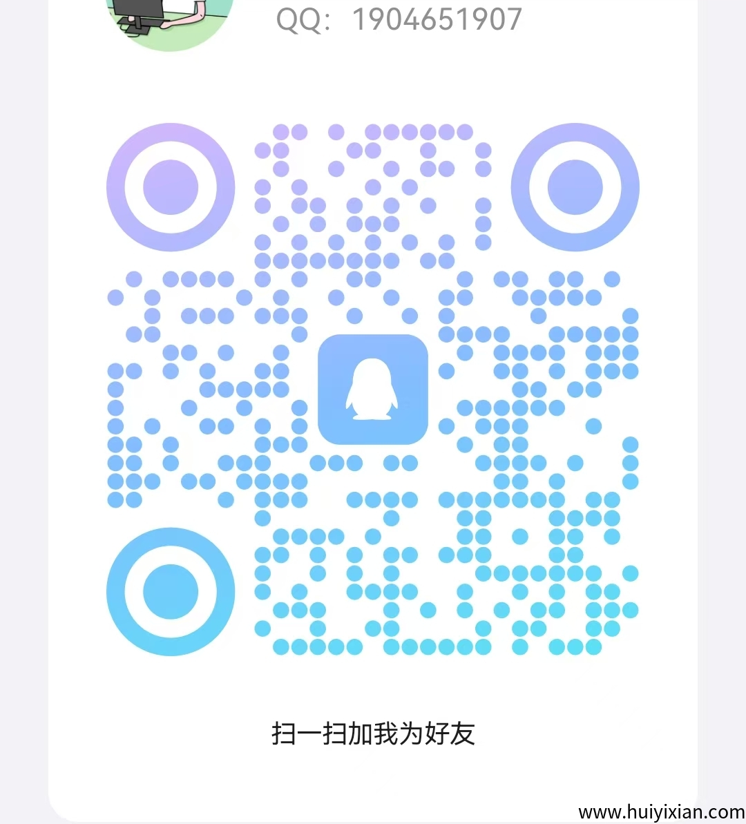 f3ccdd27d220250702141357