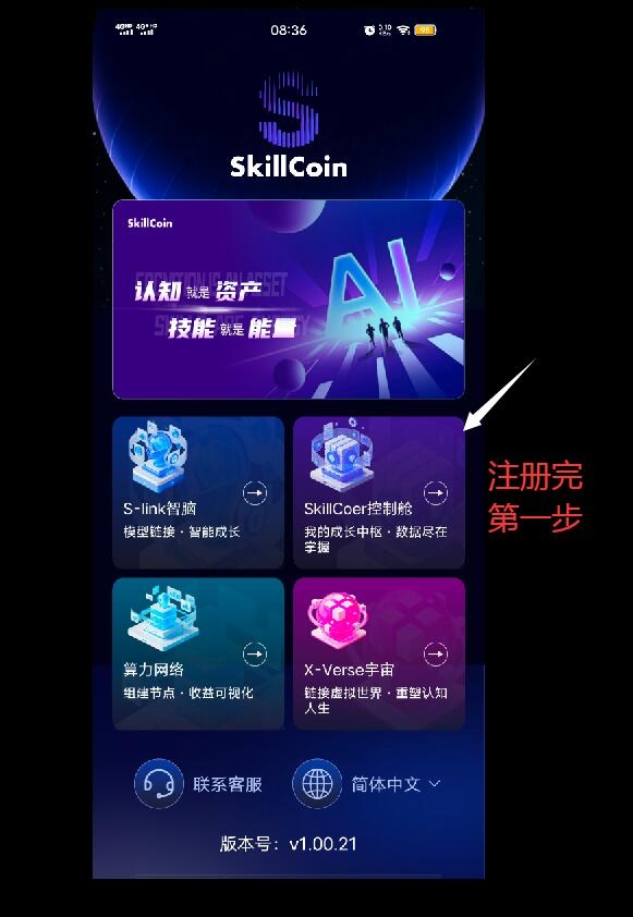 让你的AI为你每天自动赚米，速速站位！！！超级零撸！零撸界的天花板！Ai自动赚米的时代-汇一线首码网