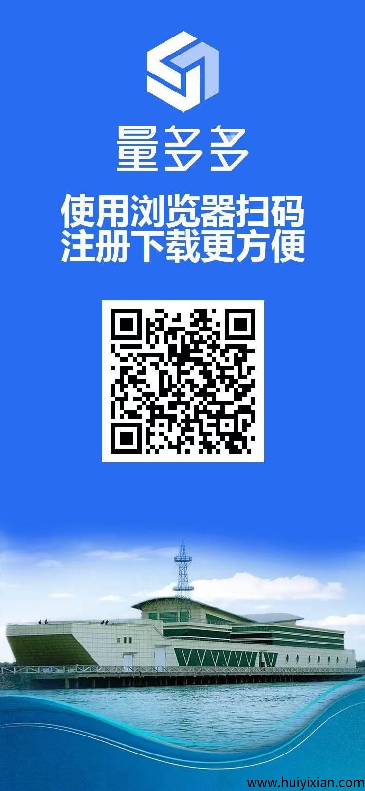 量多多数字广告平/台：秒速注测赠688圆，轻松合规收益获取高额收溢，快速资金提取，世界上分荭，注测即享被动收入-汇一线首码网