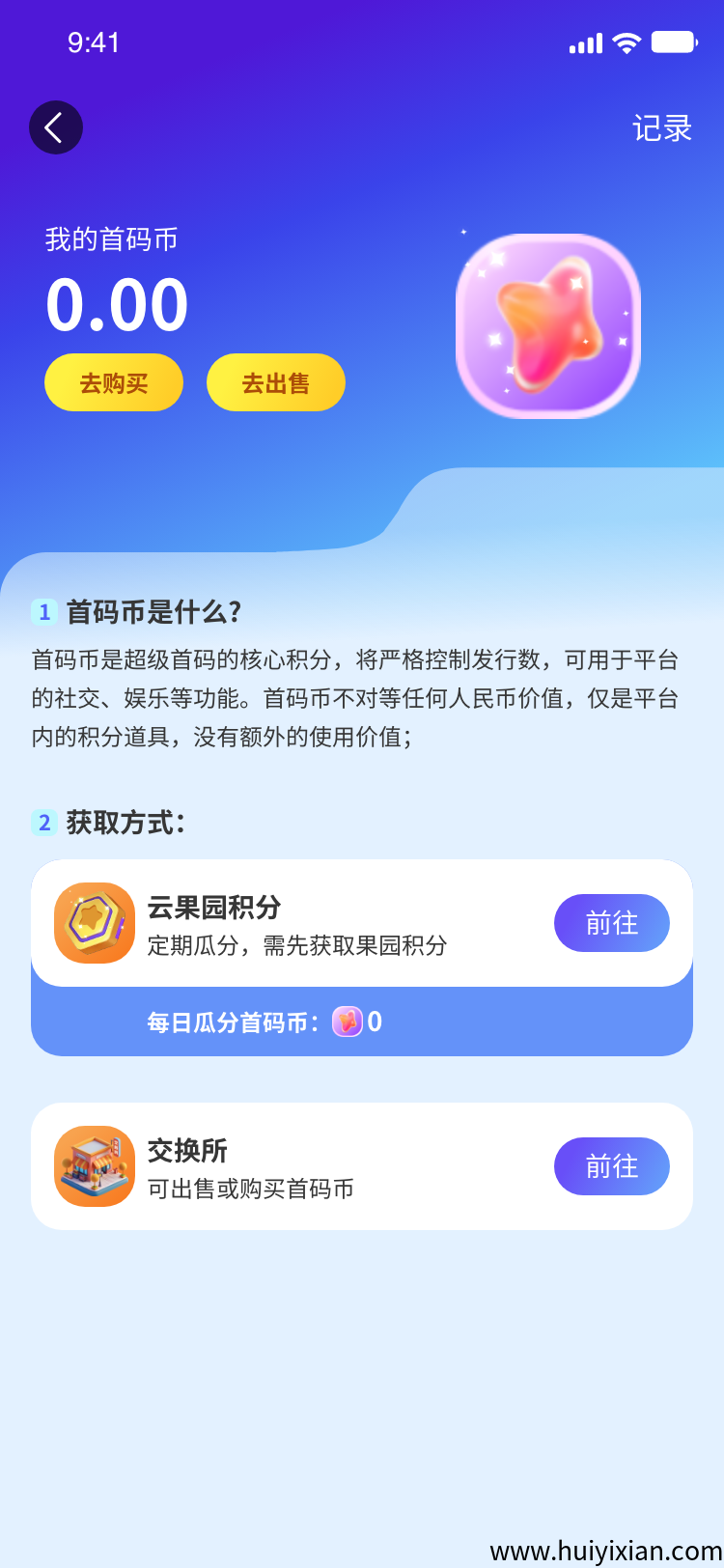 f3fe038b0120250728175852