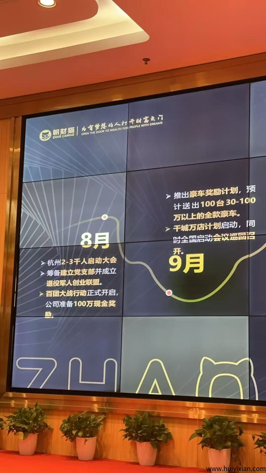 f47edba7f420250729145841