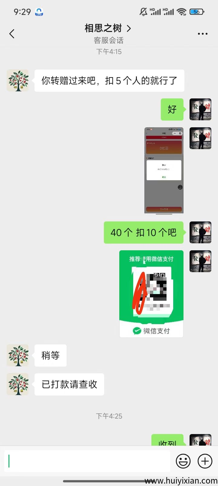 f4e99d1d3920250702185700