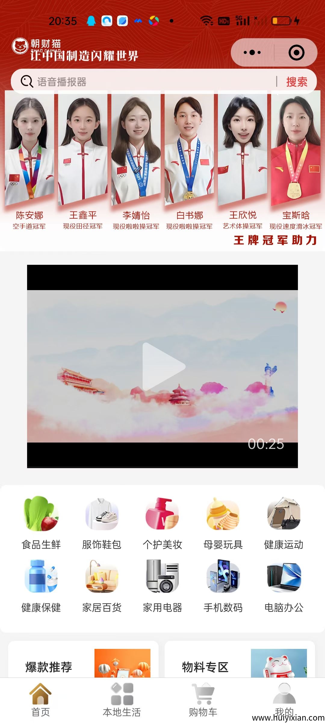 f51fb7dc2920250717072335