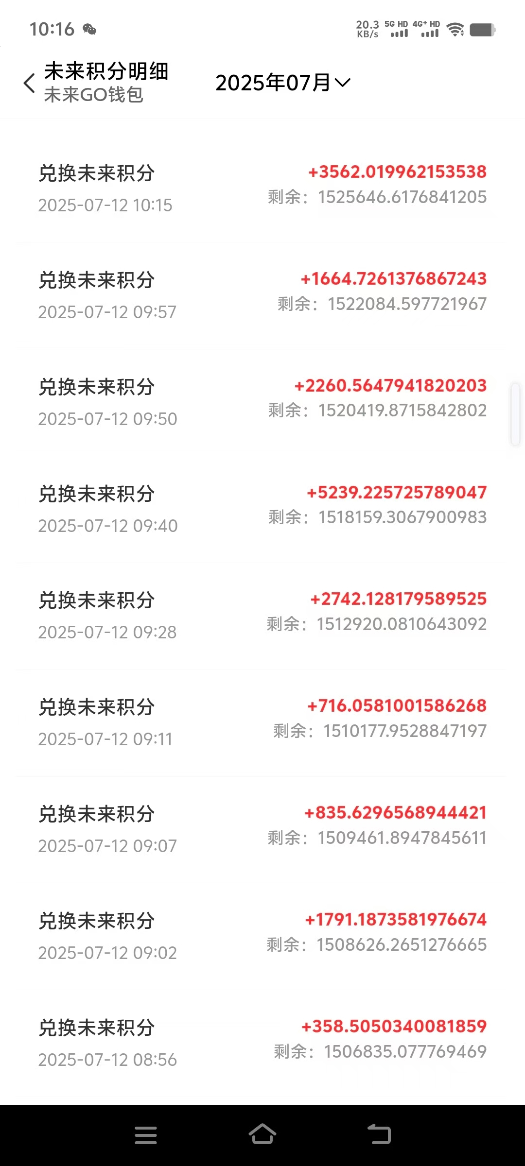 f66969b6b420250712112808