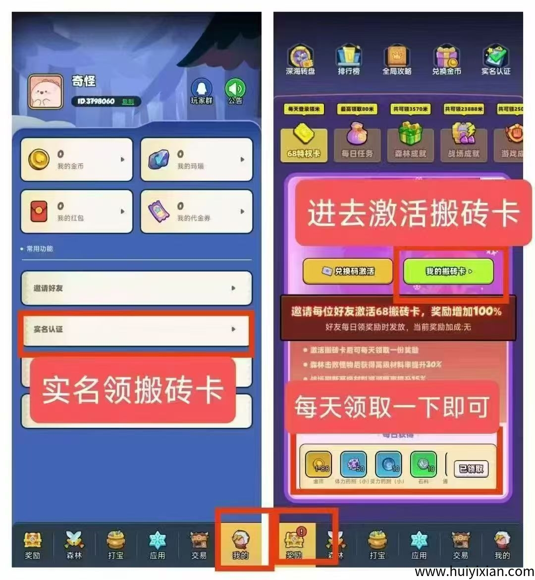 f6a1b882f020250724201141