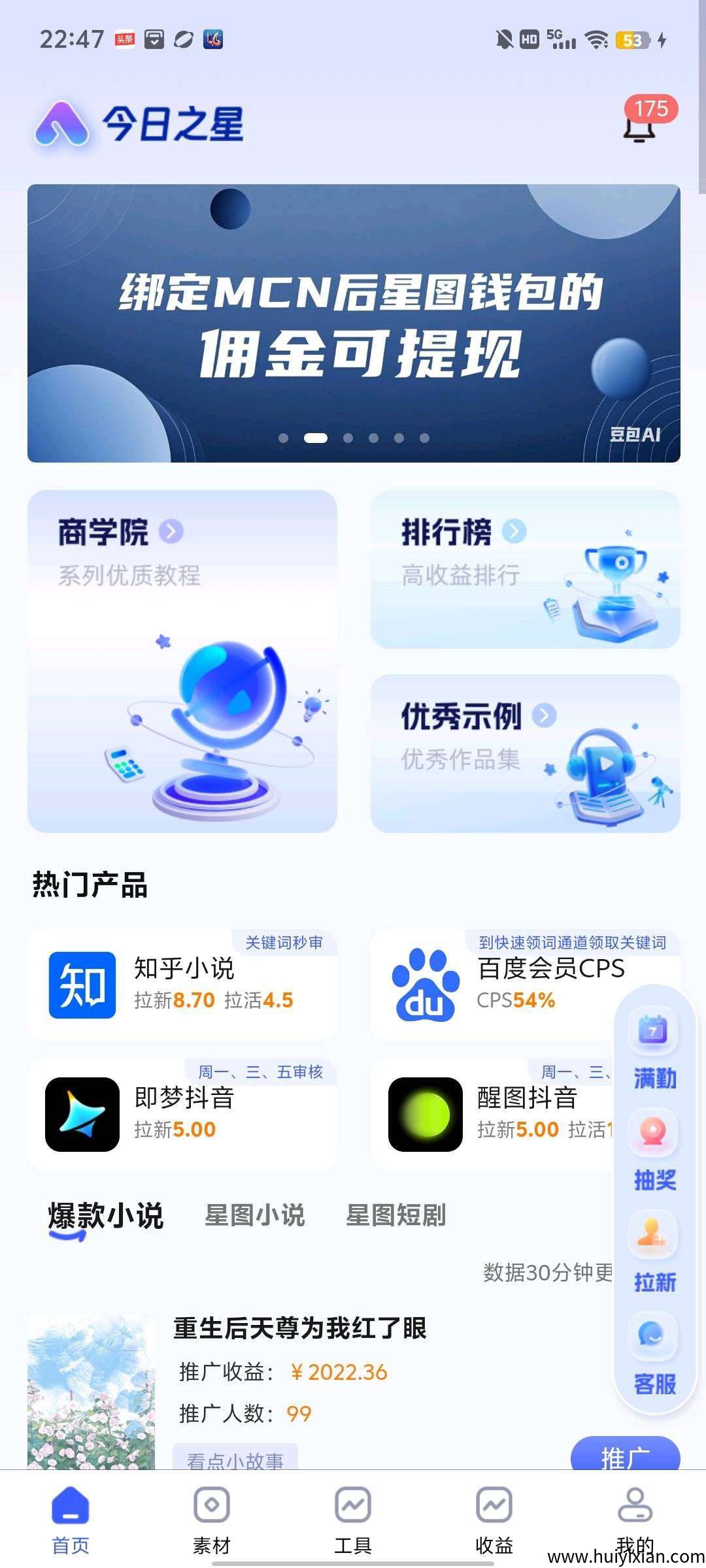 f7752fce1b20250731150641