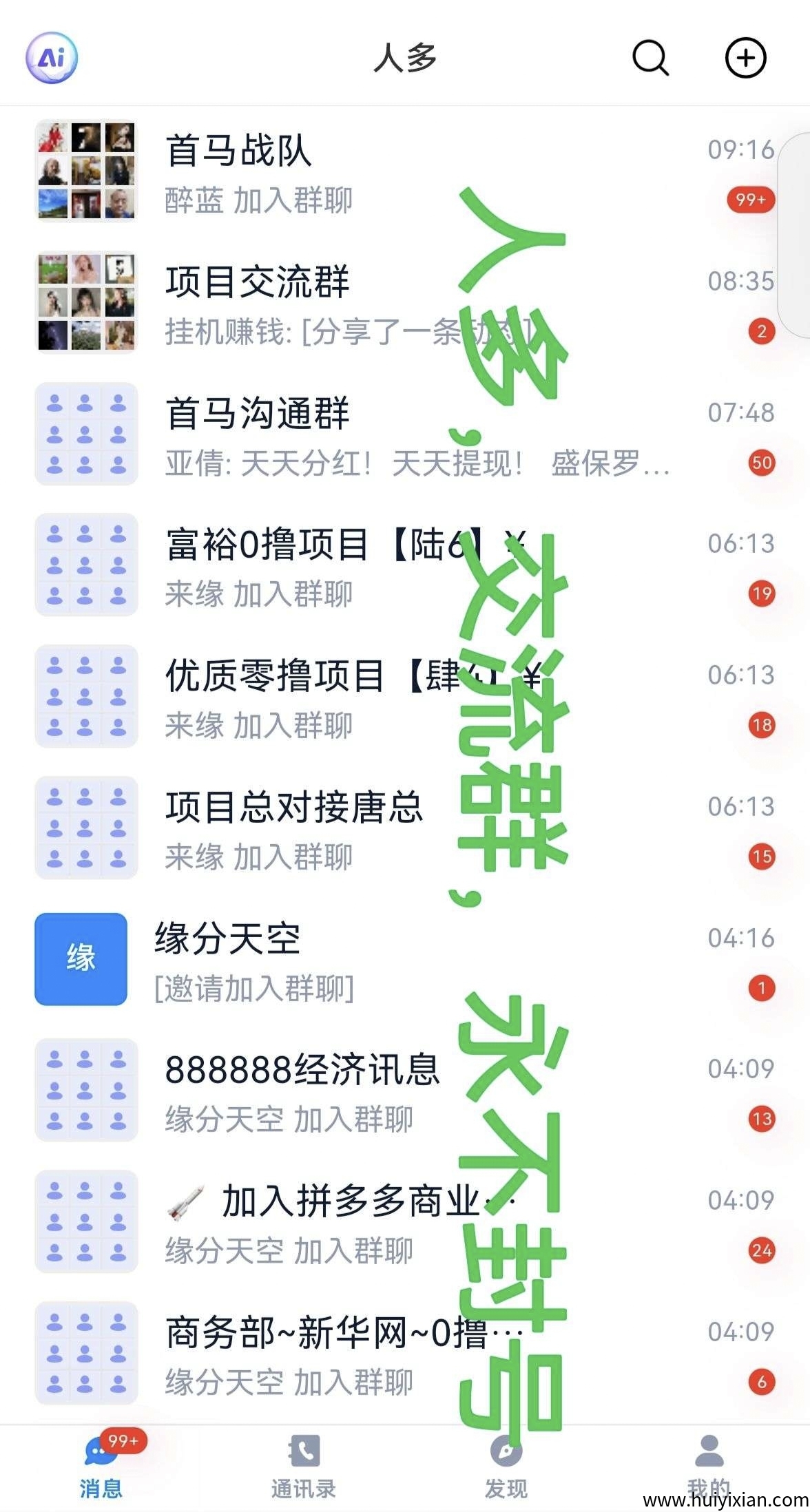 f84236211720250706184726