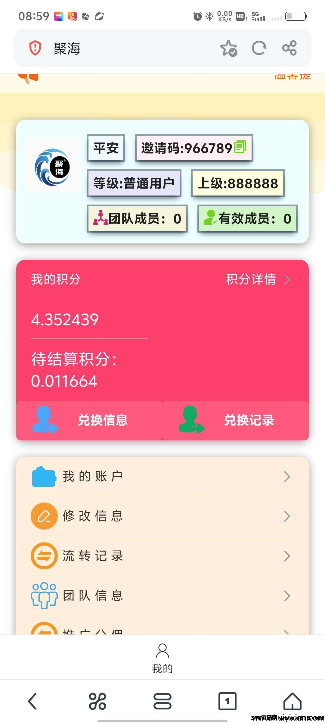 f84d39514d20250702125000