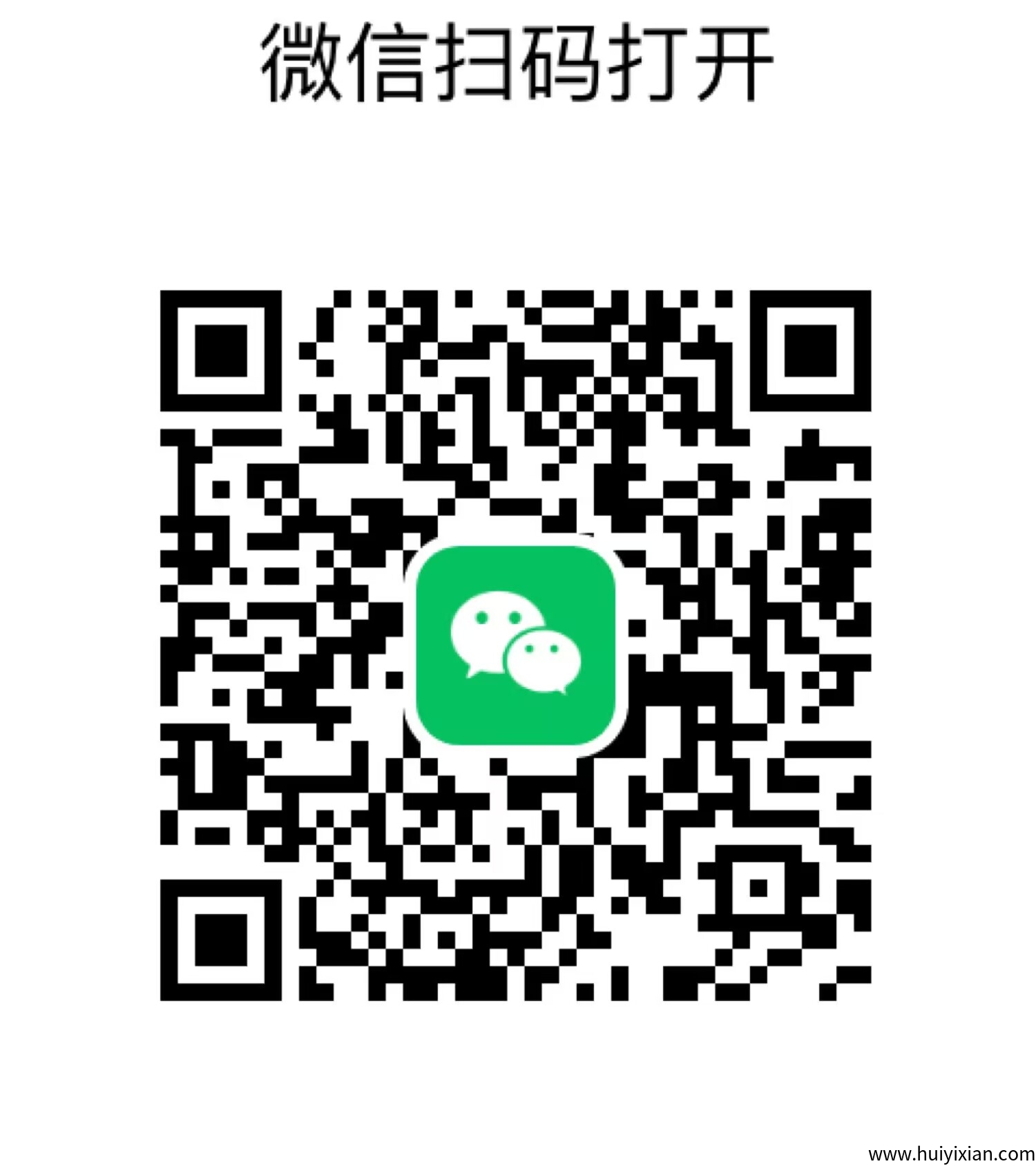 f8b291883e20250727034451