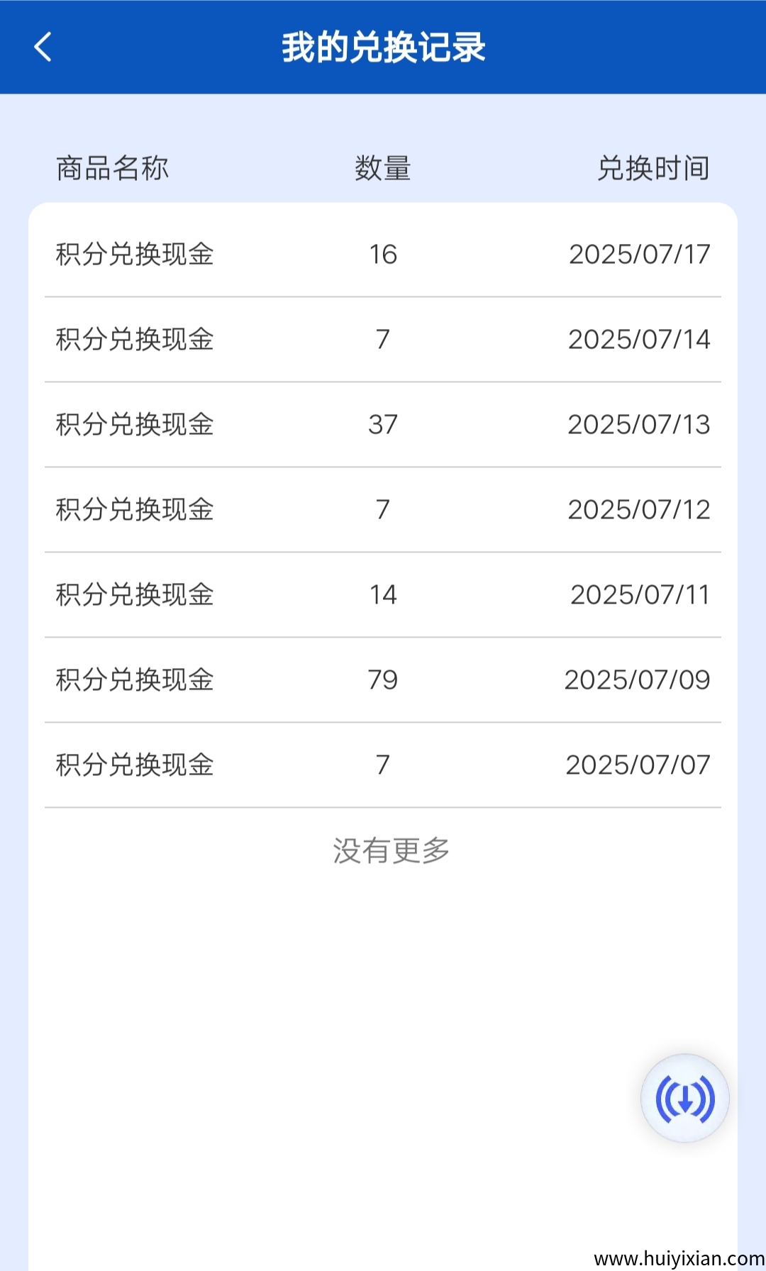 f8e96f8e2020250718101524