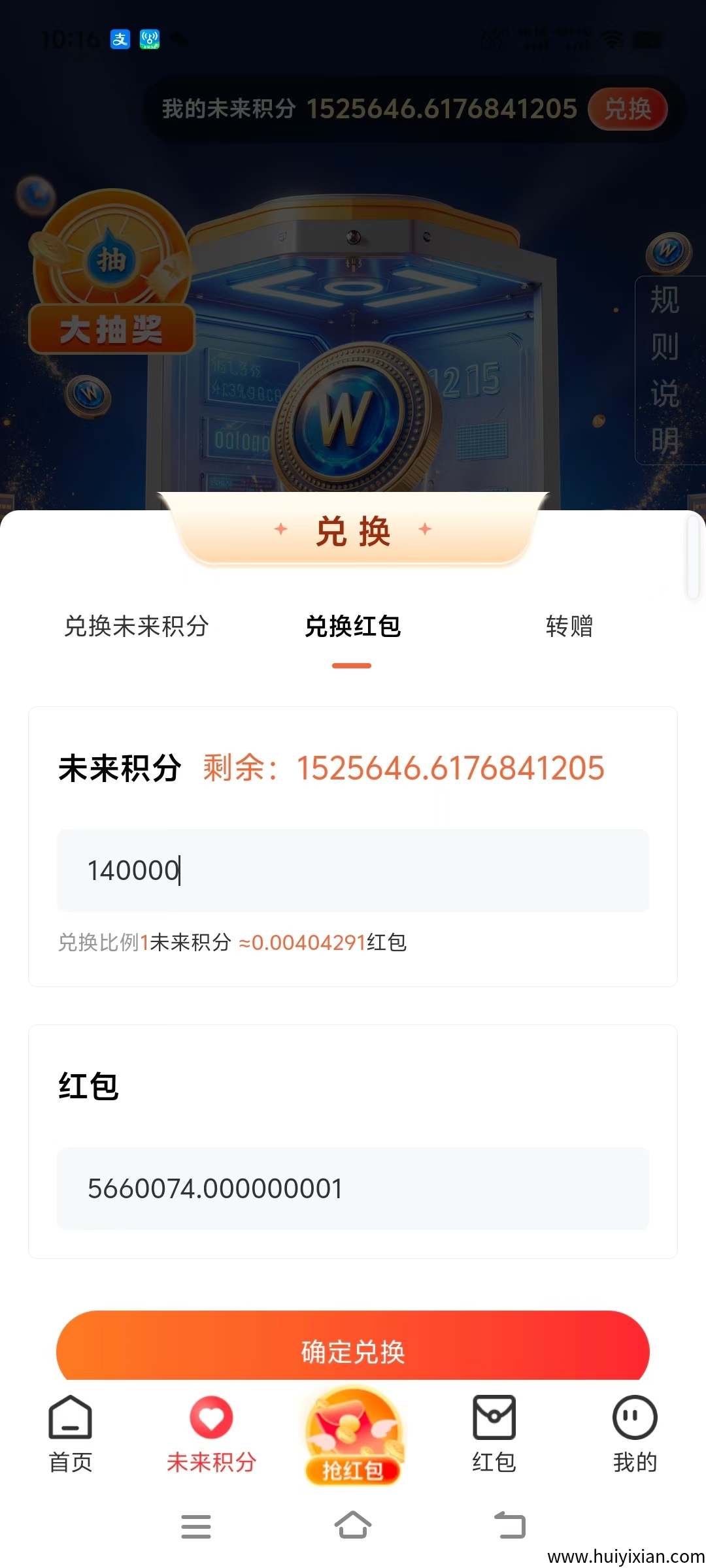 f966751dce20250712112803