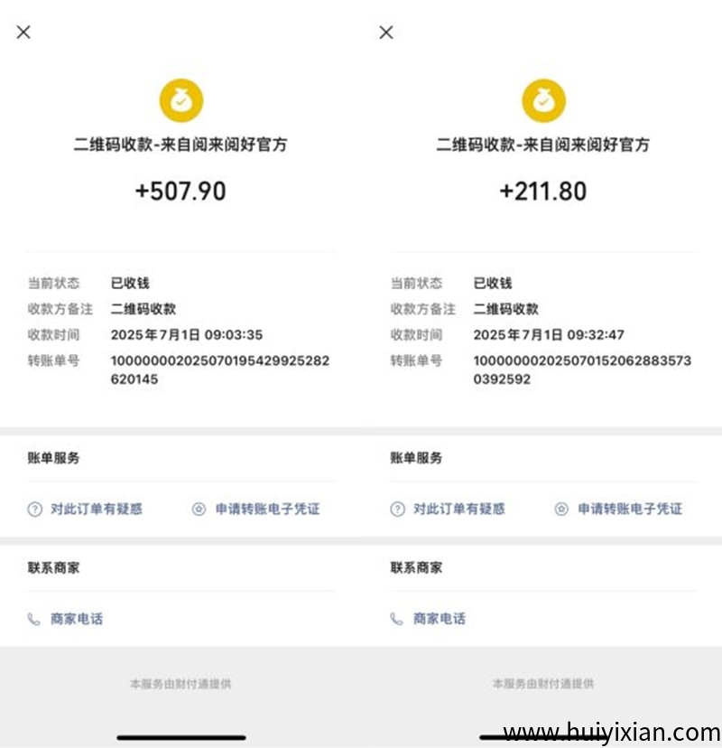 f99687dd7120250705131726