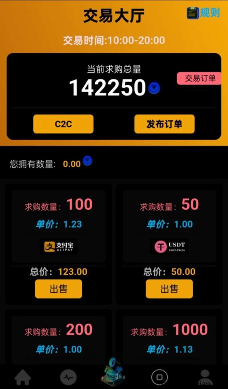 f99687dd7120250706115752