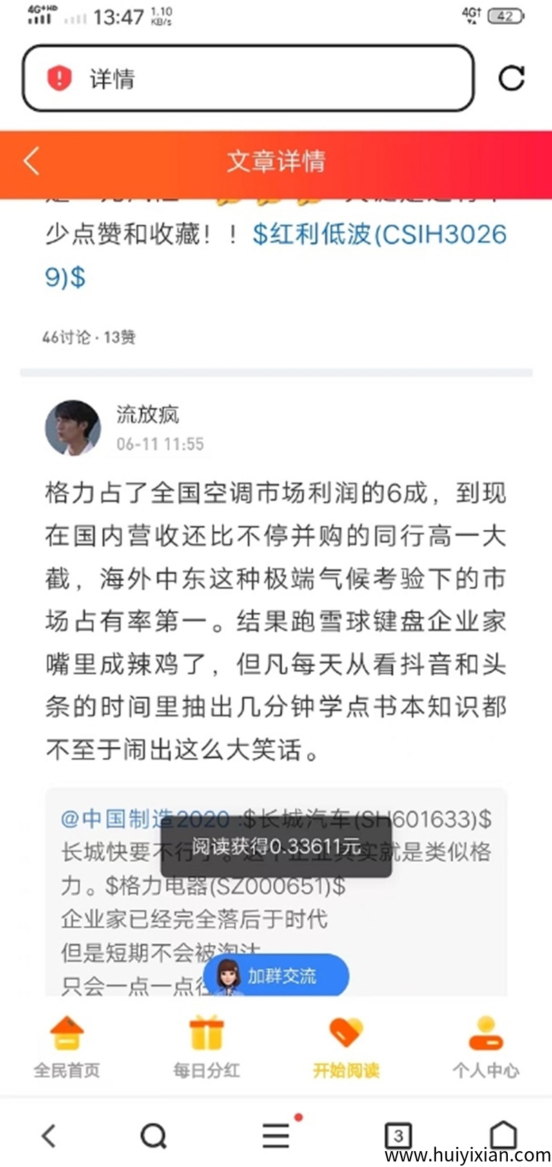 f99687dd7120250707122846