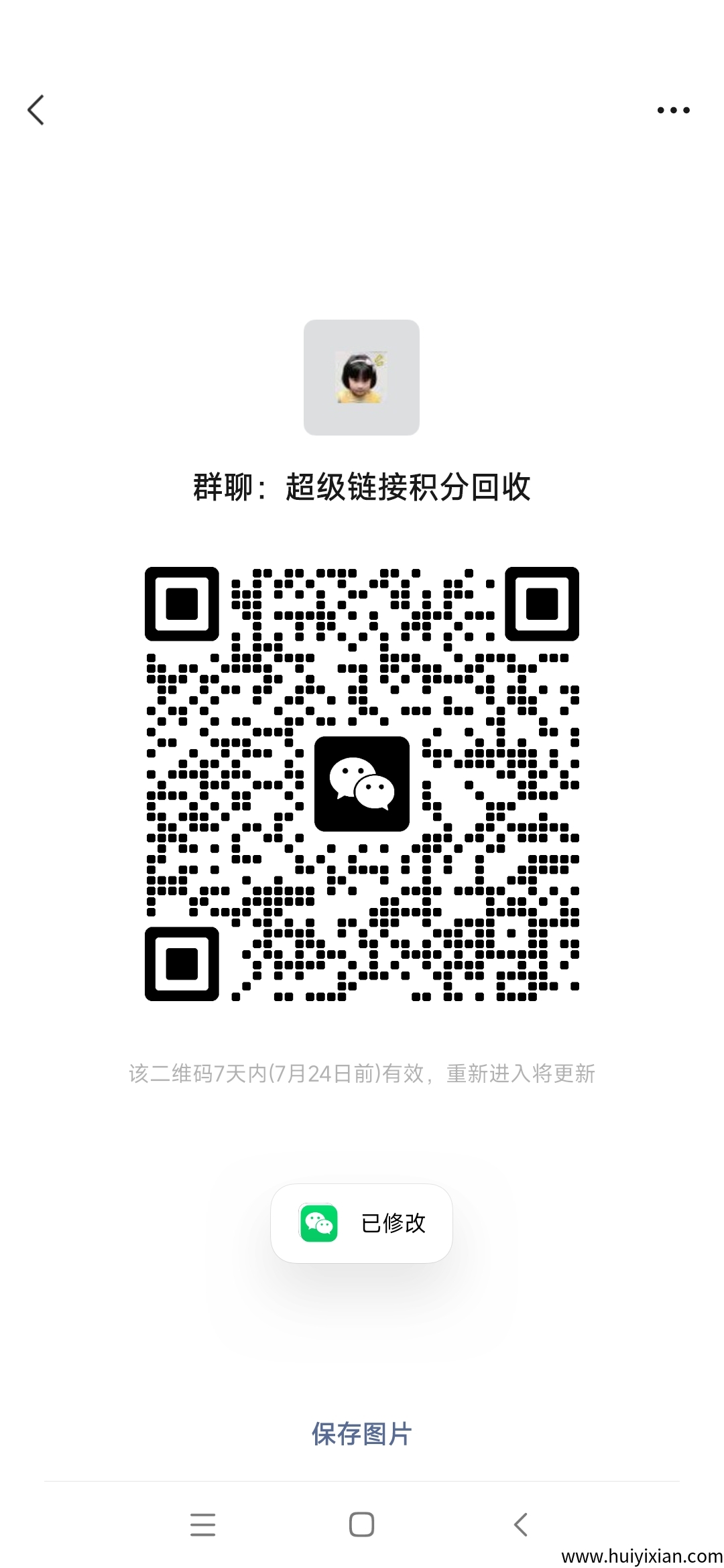 f9bf075a5520250717103115