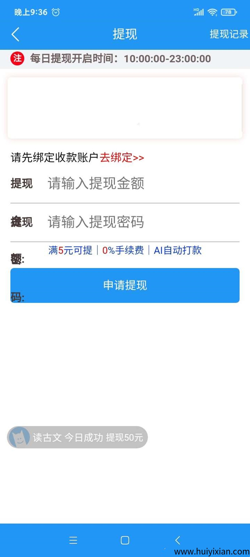 fac4ef555420250701165636