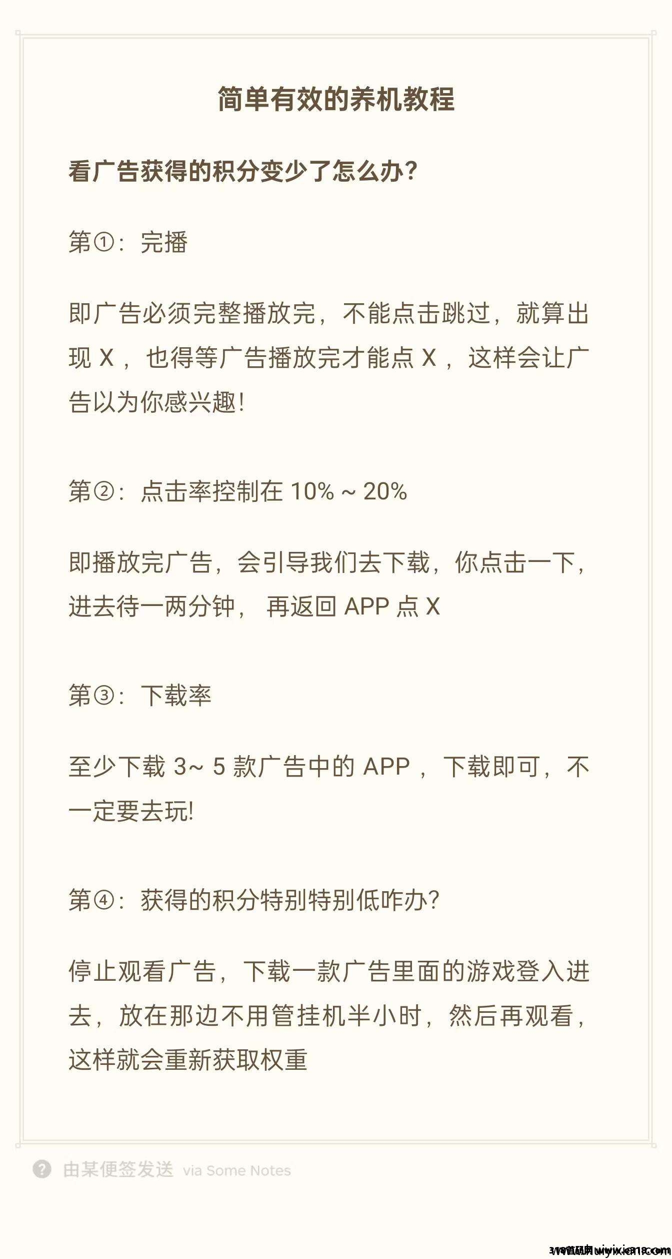 fae8cc18a820250731214528