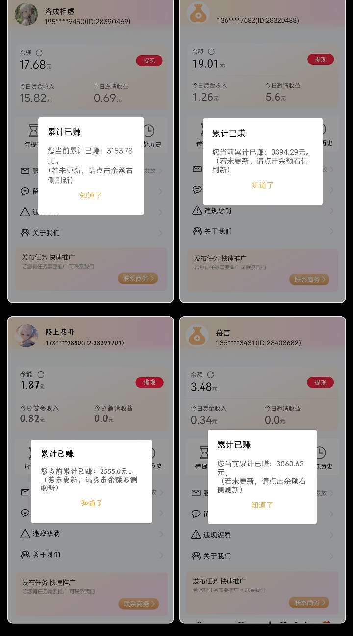 fb7425811320250724170951