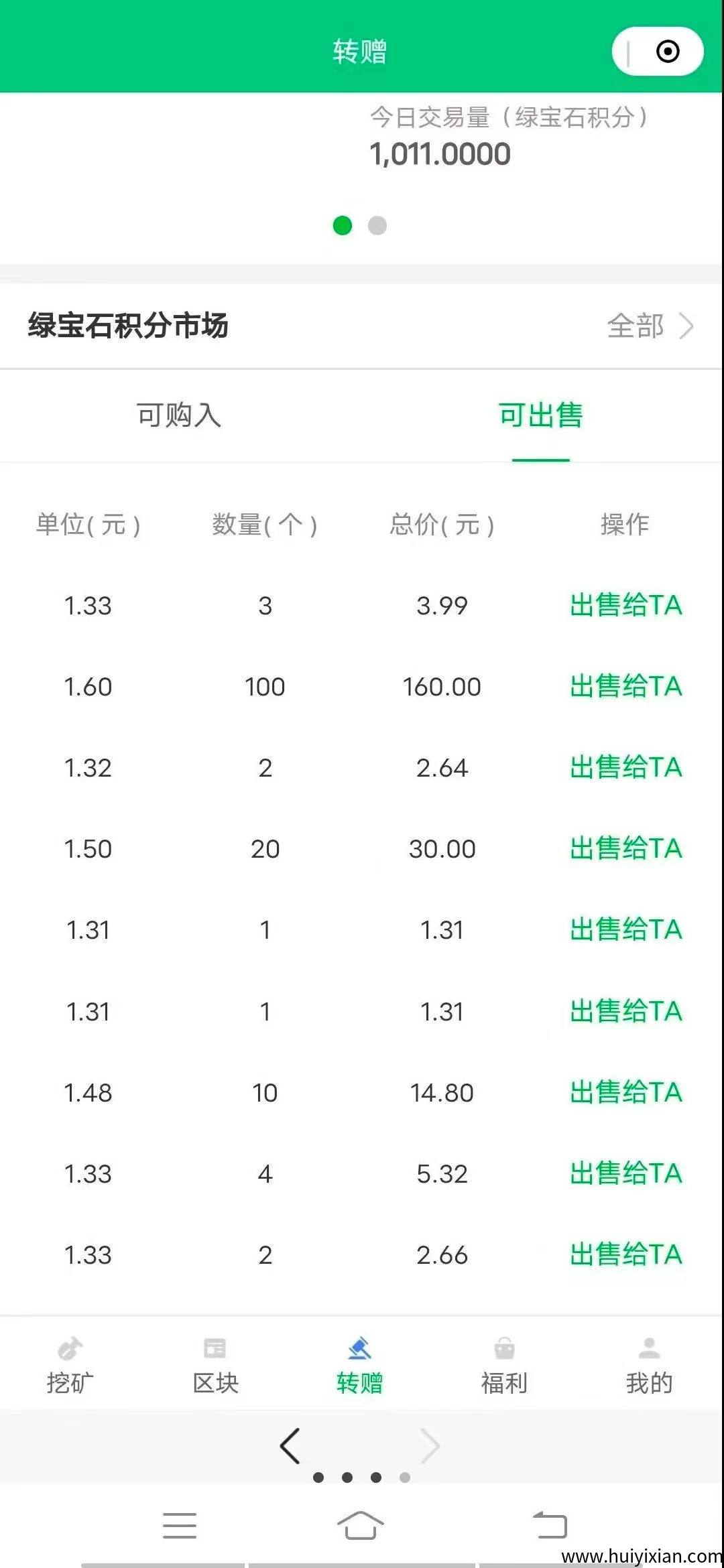 fbb2fd2f1320250724114118