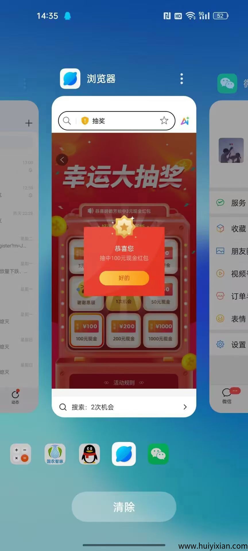 fc51a1617420250722005638