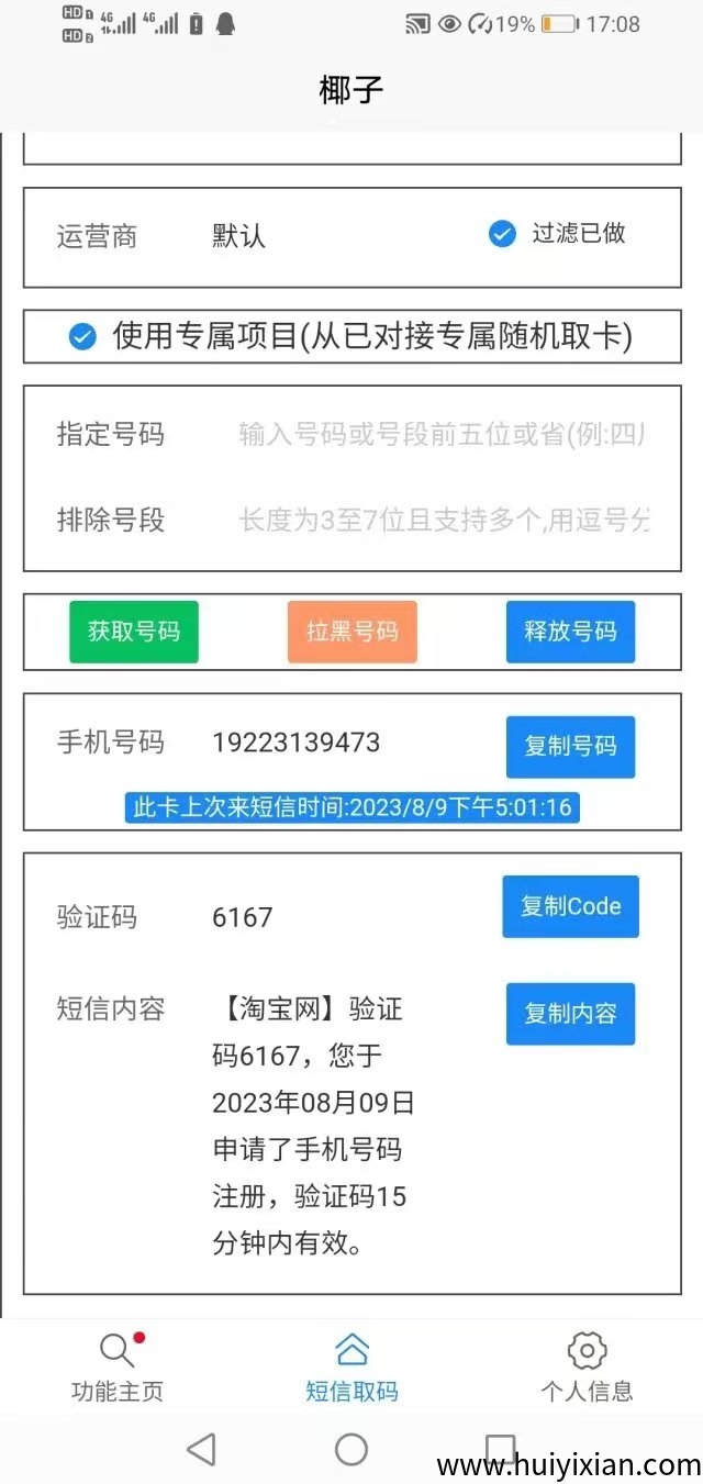 fd91fae5e320250726153037