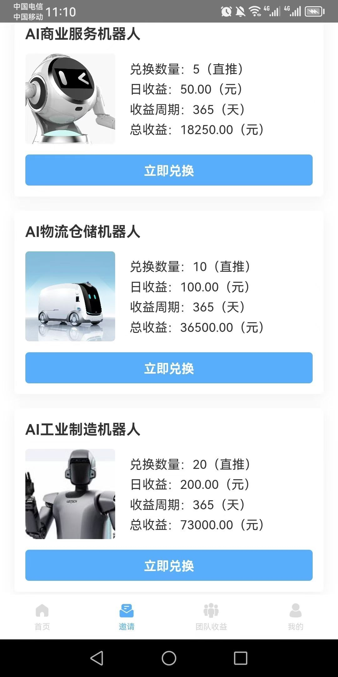 fde54e191f20250703234833