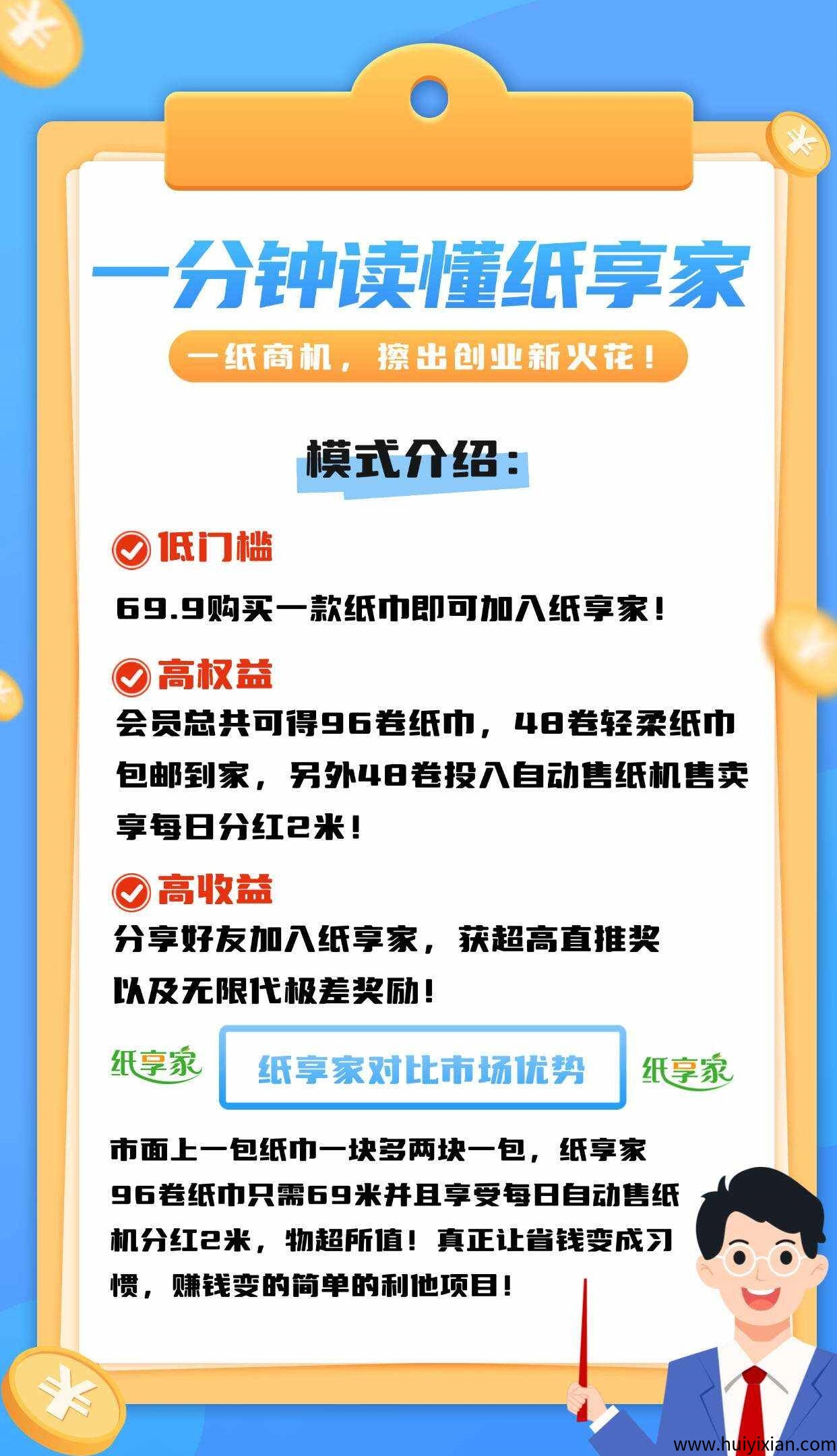 fe0315810f20250729113826