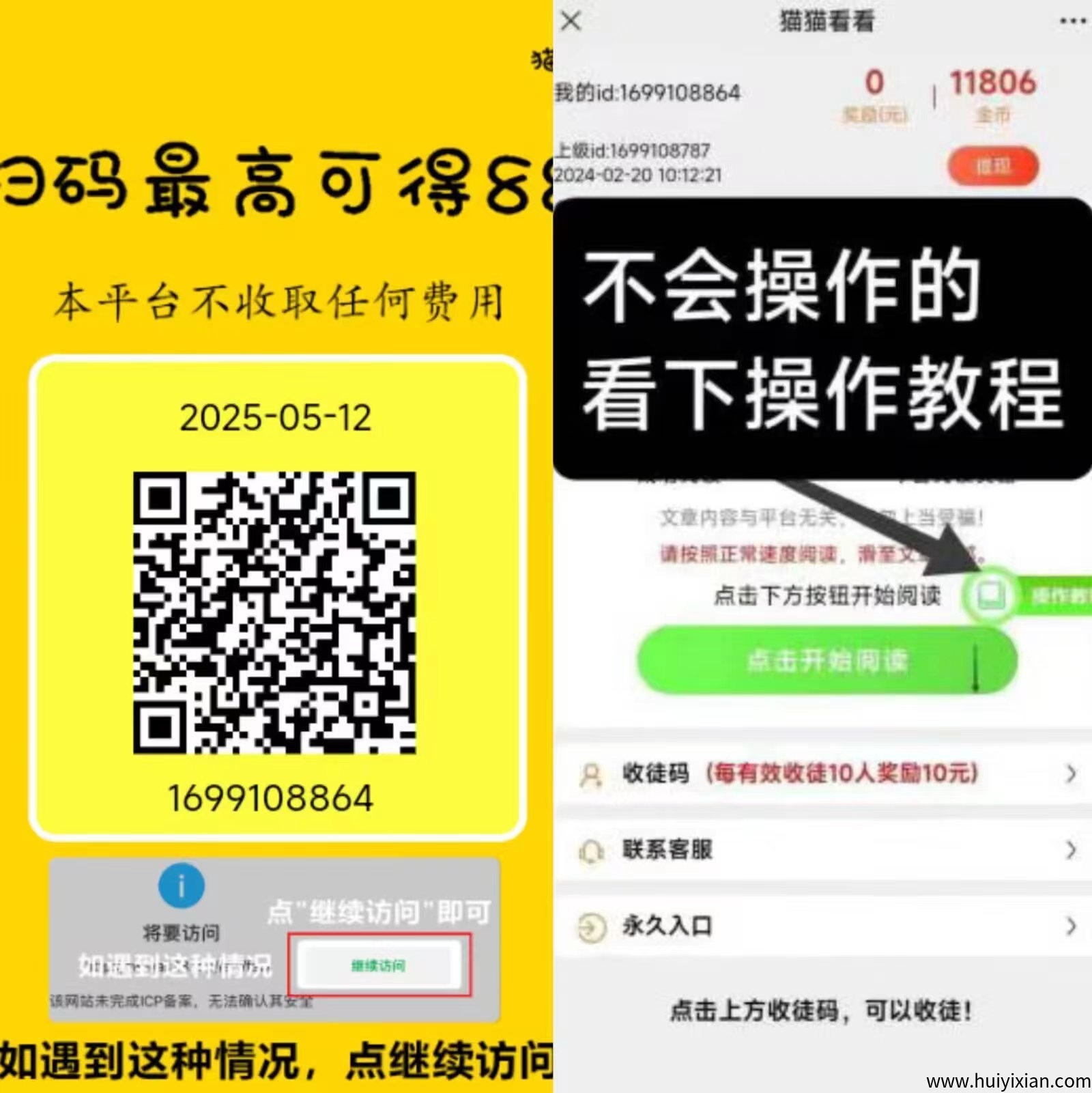 fe45ba25fe20250702111946