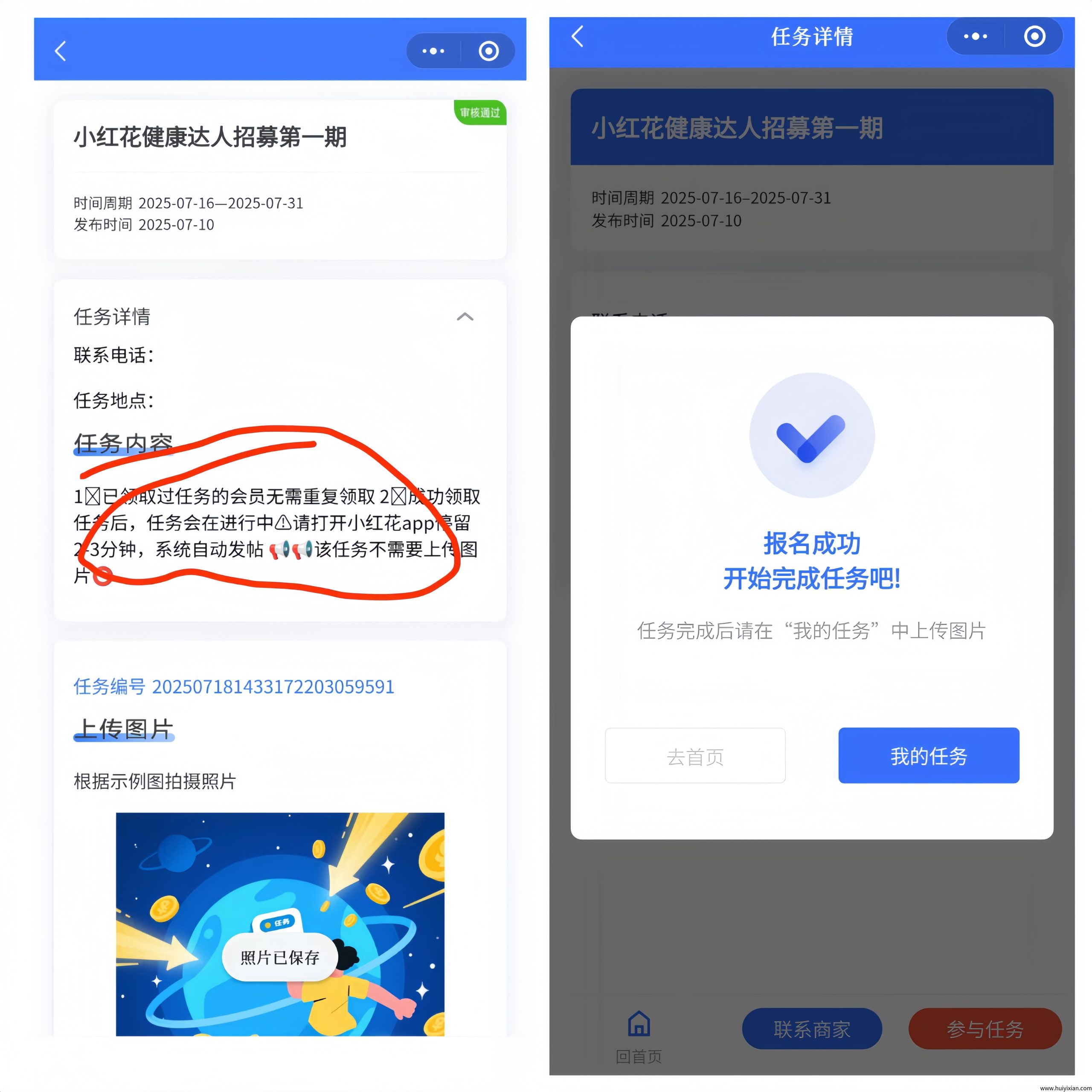 fe8373a02420250722193645