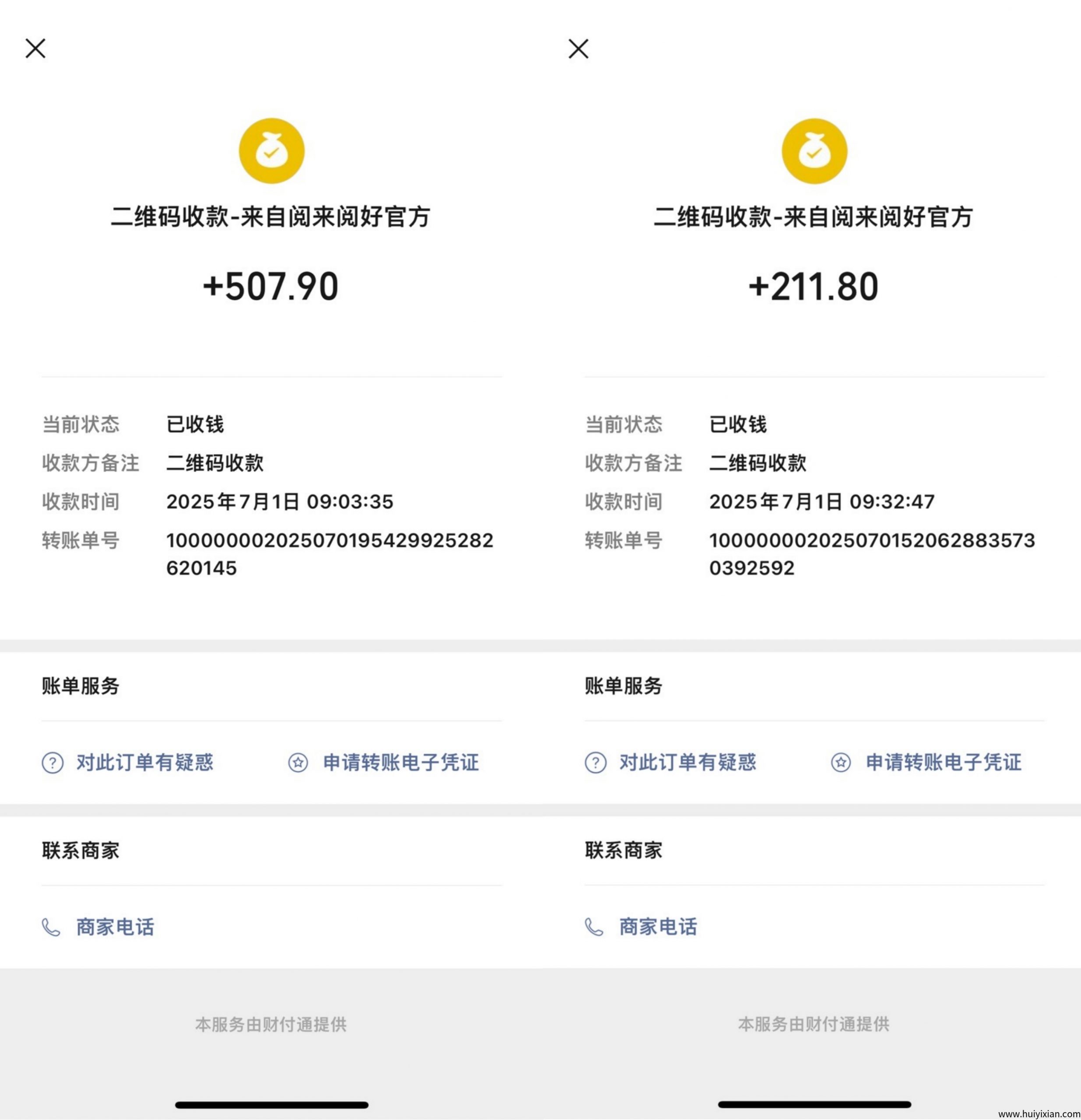 fea6088f0820250705130013