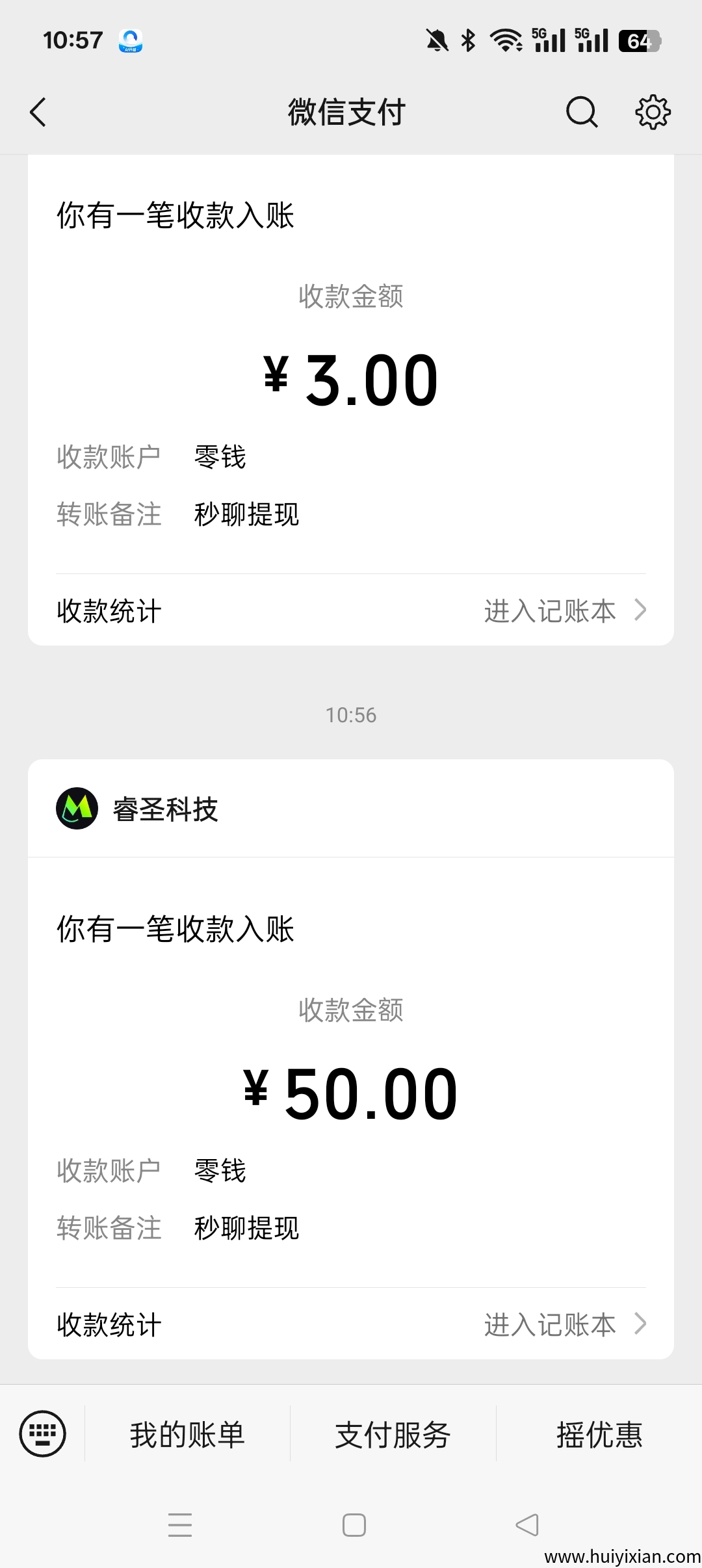 fef7f3ed7720250721145033