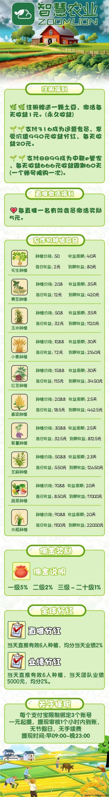 ff1ecbcac220250707113138