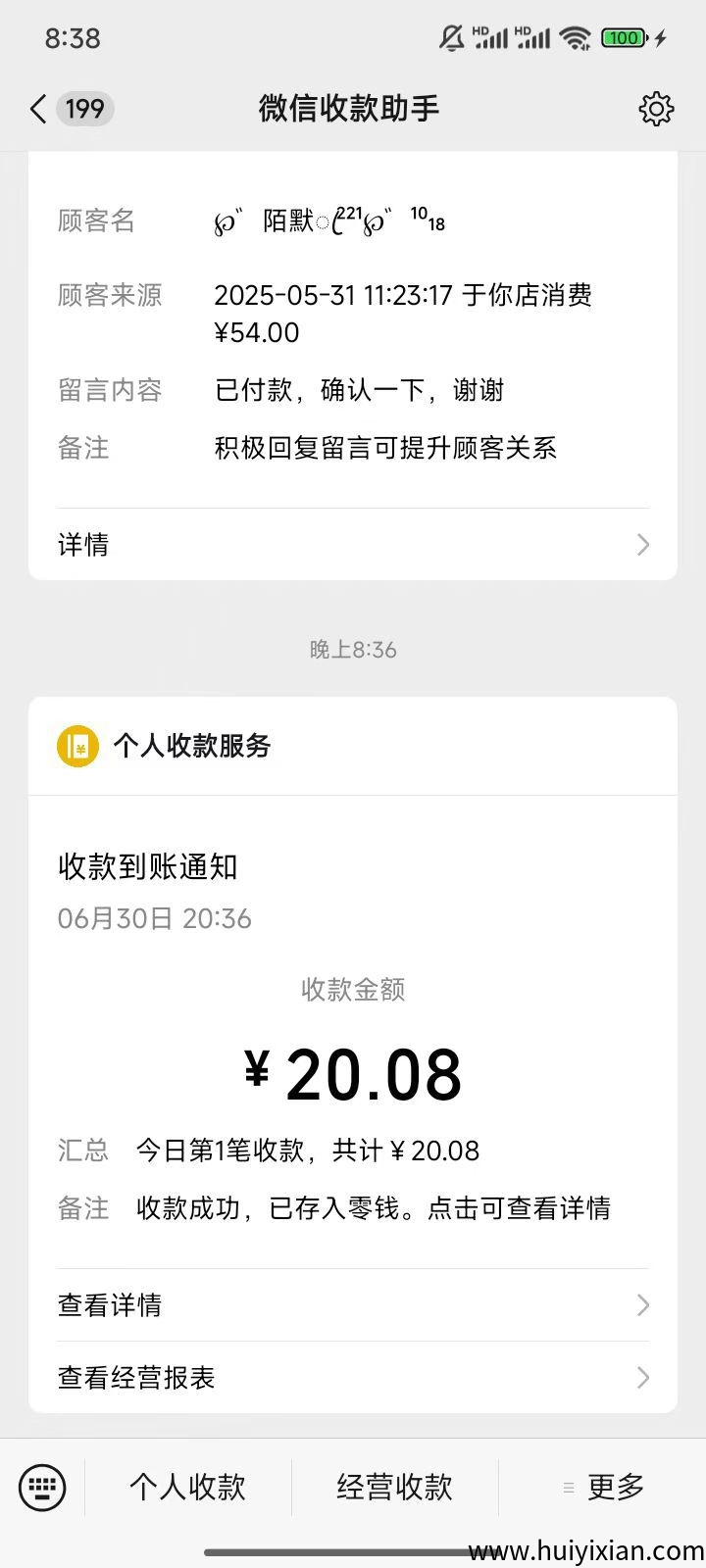 ffc15de87020250702185700