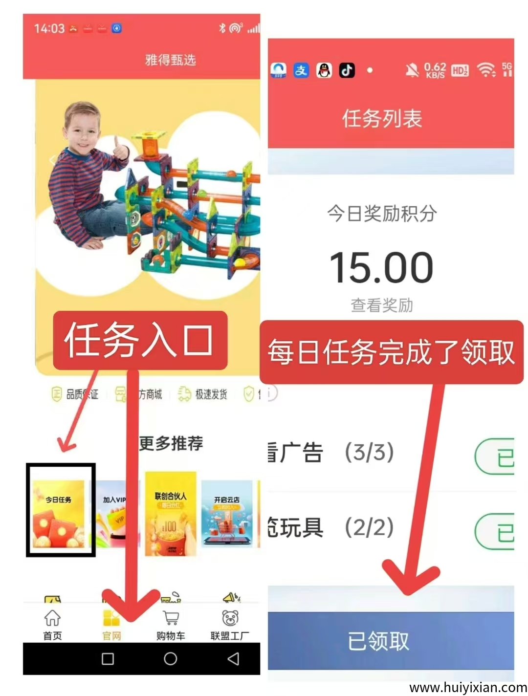 【雅得甄选】线下2万平工厂-汇一线首码网